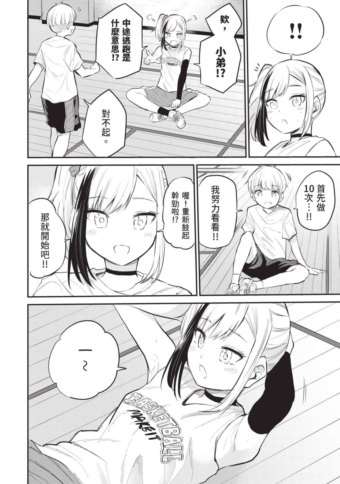 Page 151
