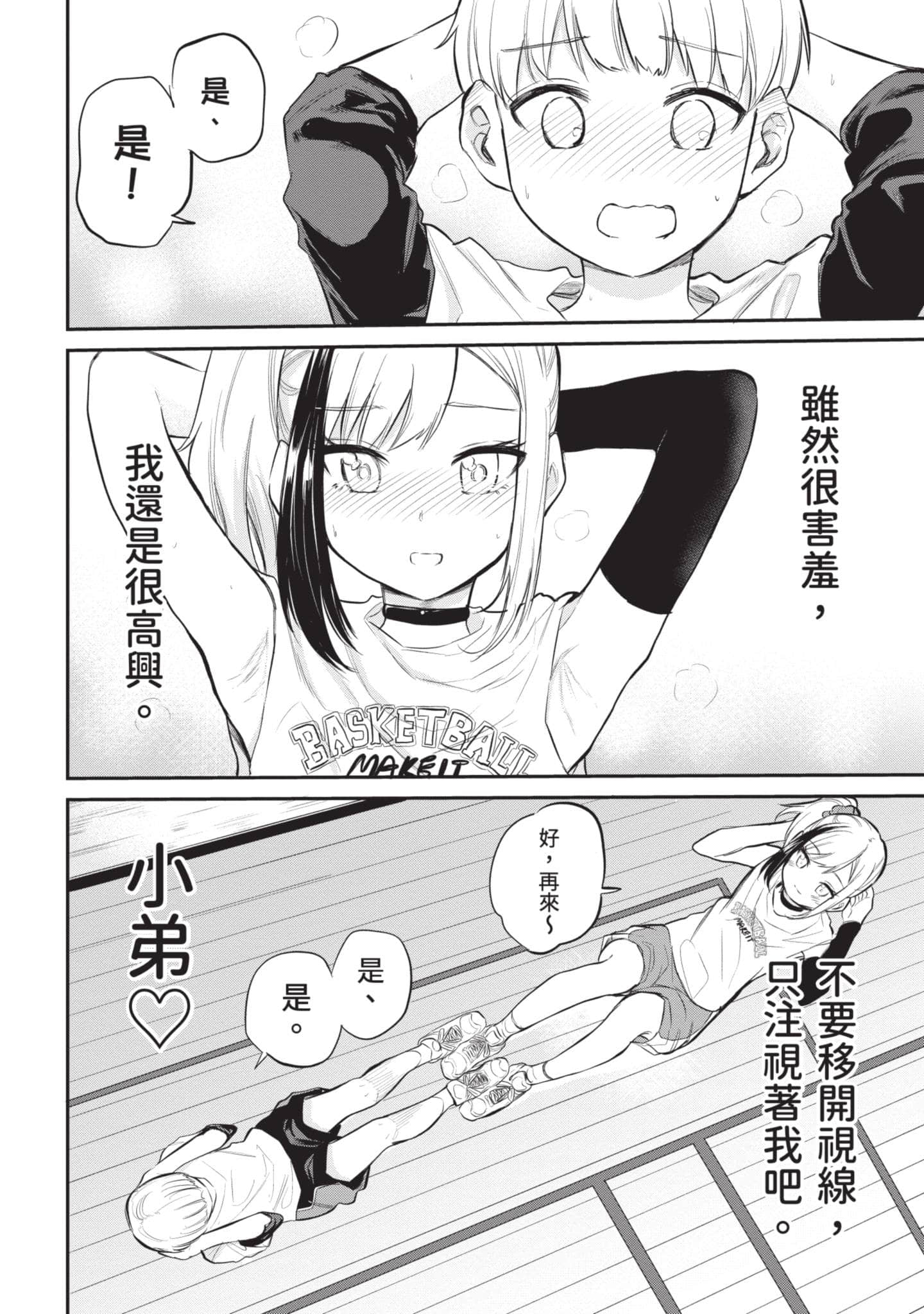 Page 155