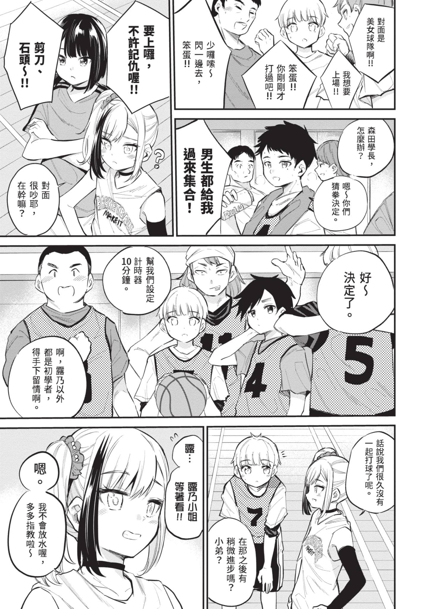 Page 160