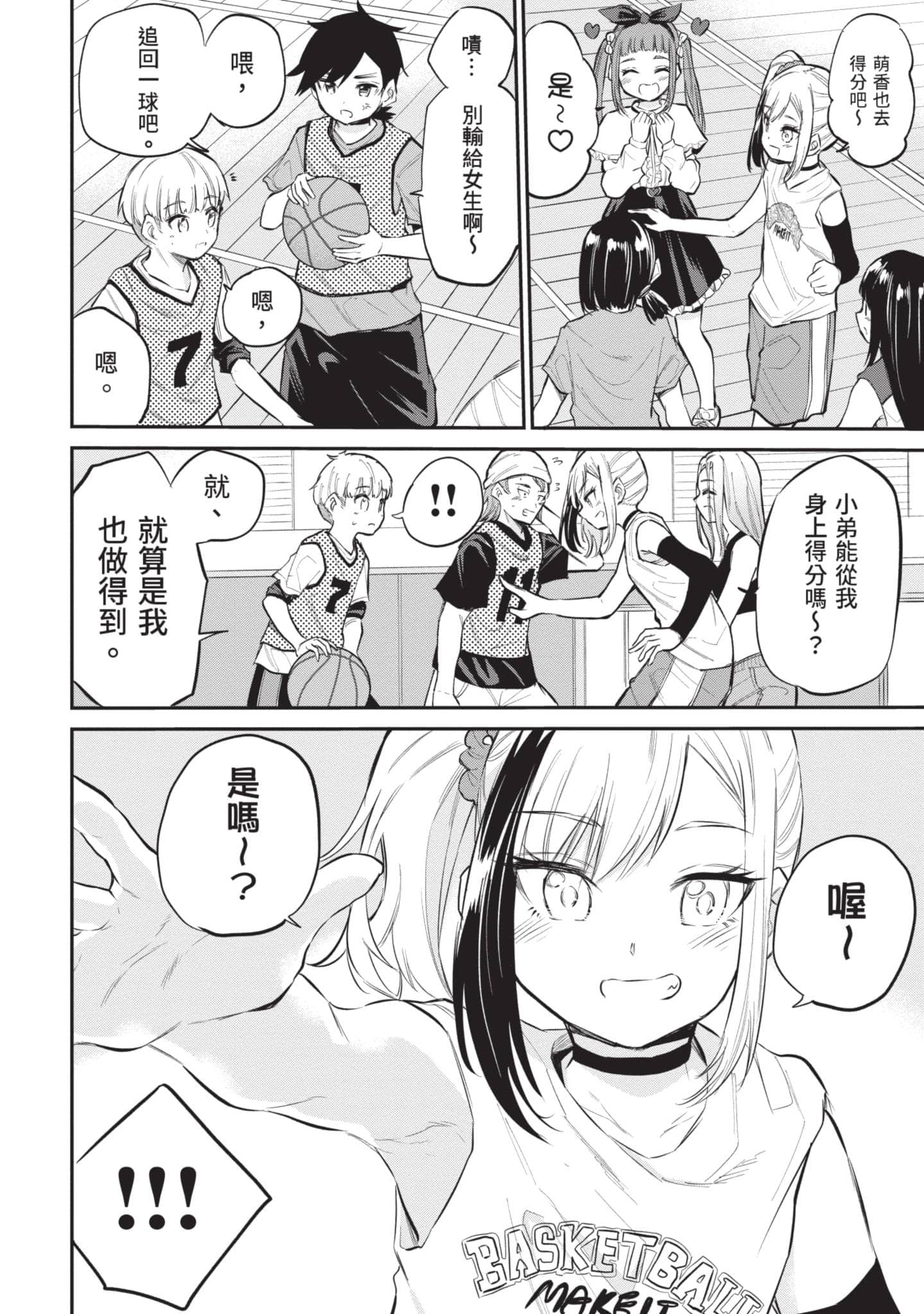 Page 163