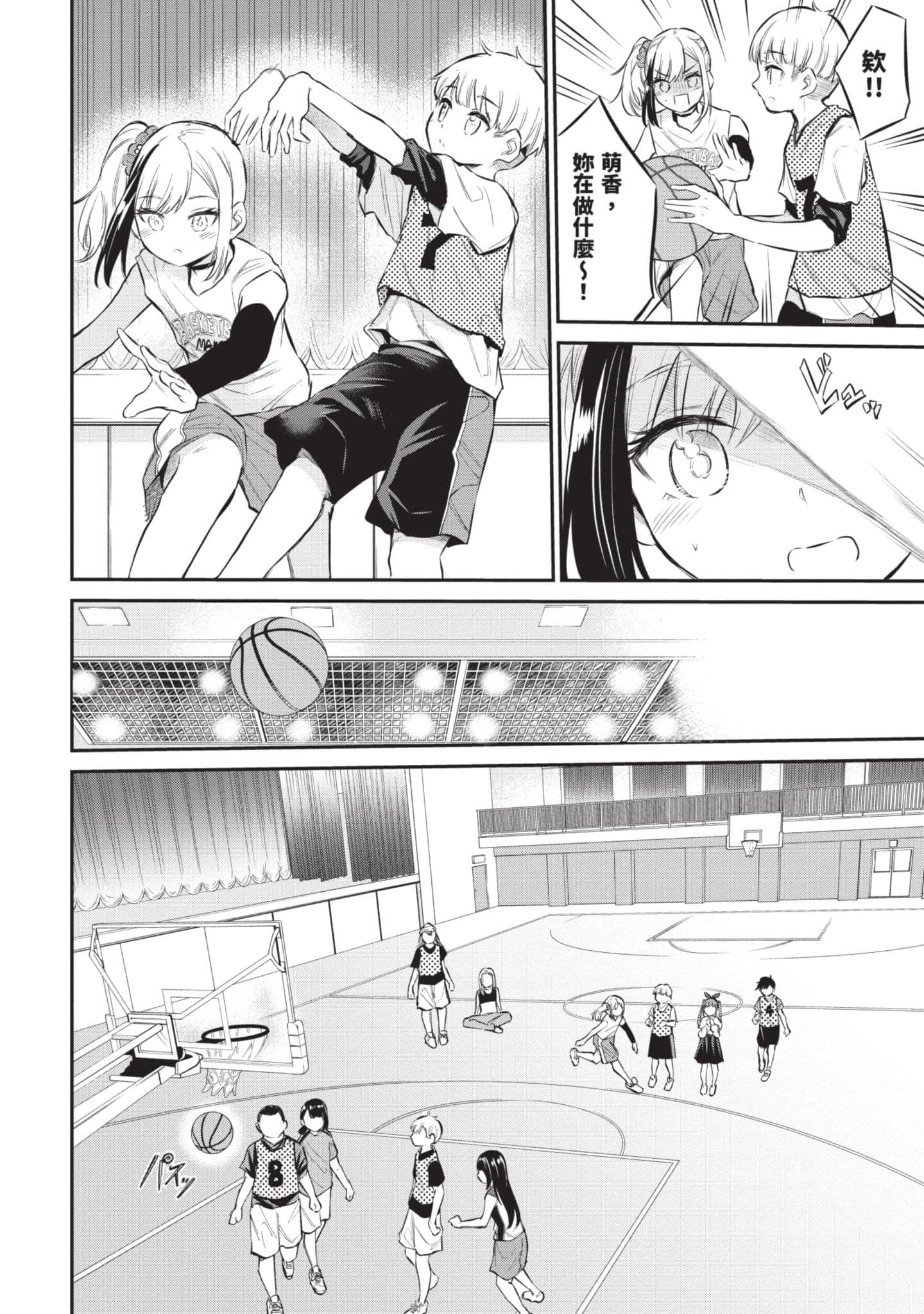 Page 165
