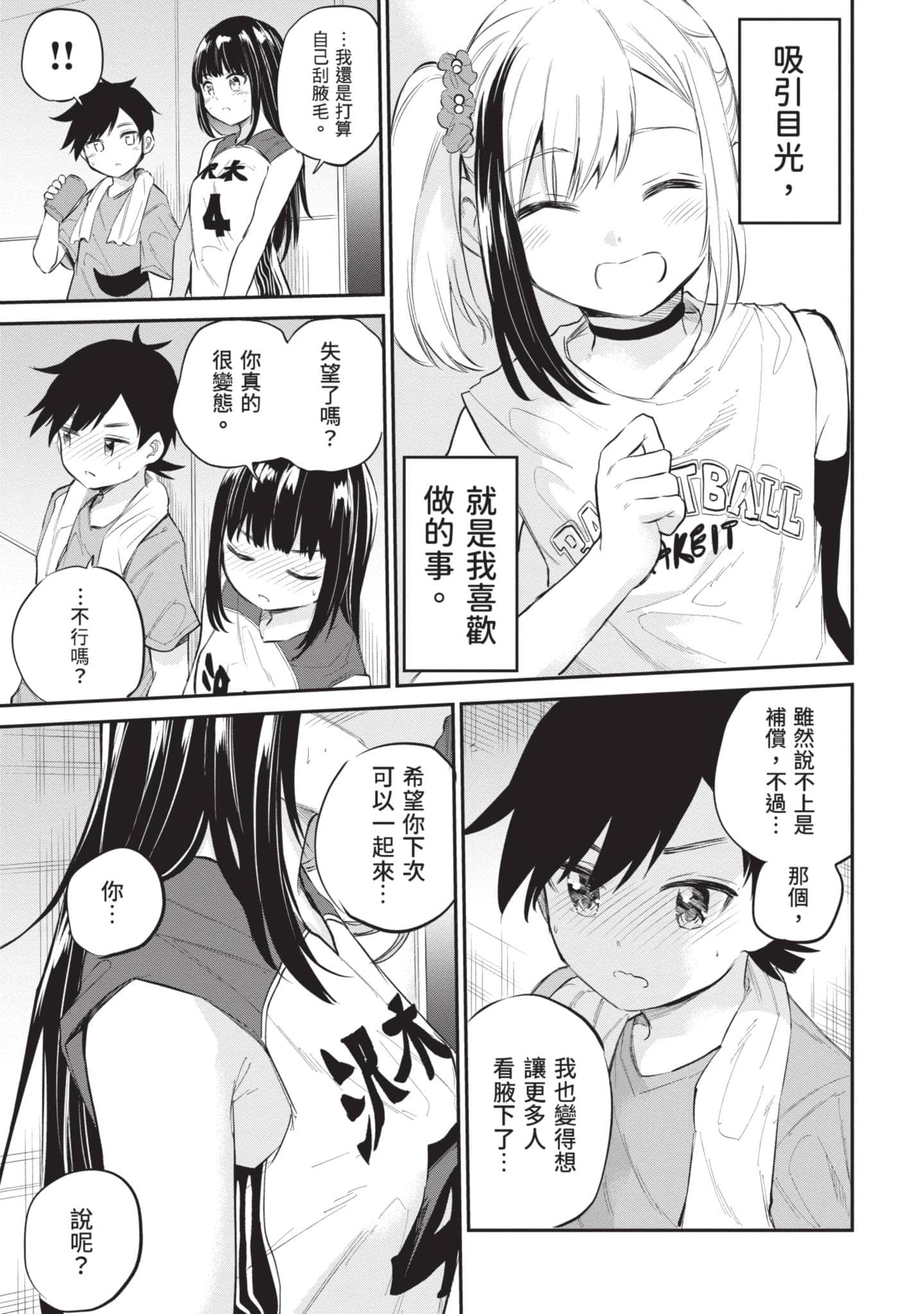 Page 182