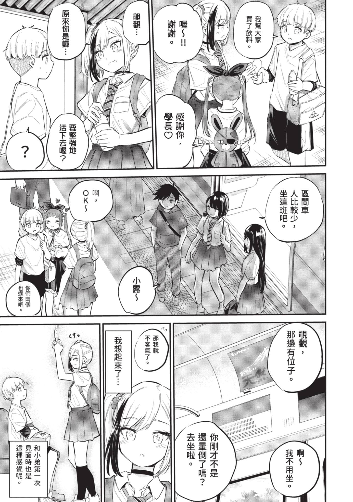 Page 184