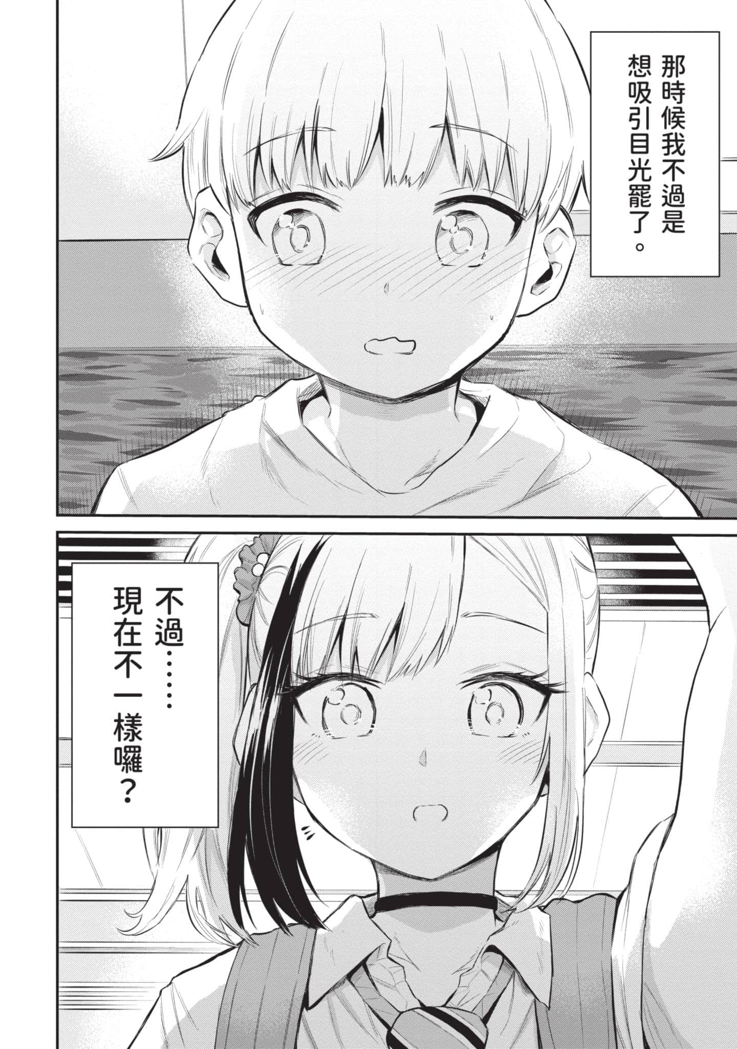 Page 187