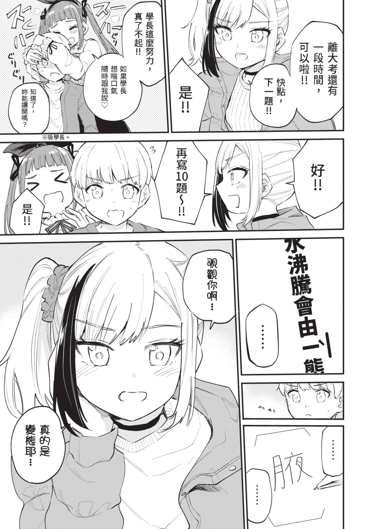 Page 192