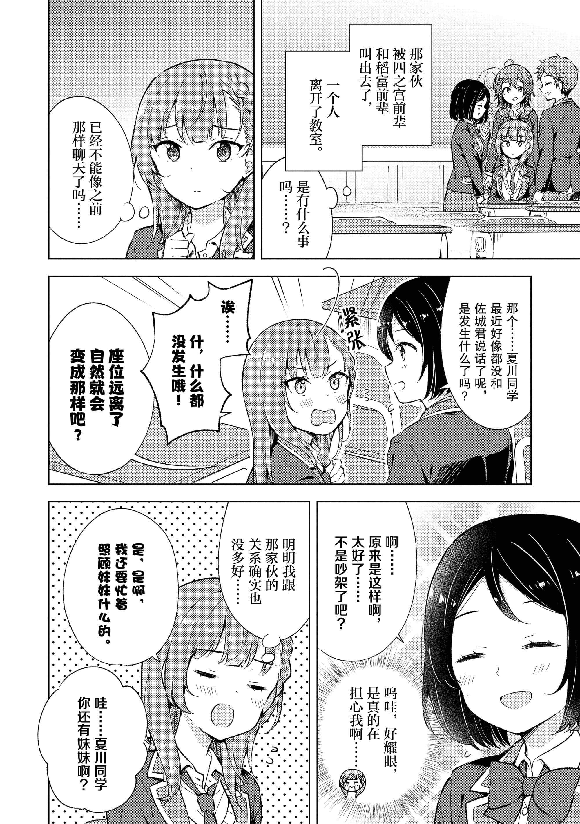 Page 193