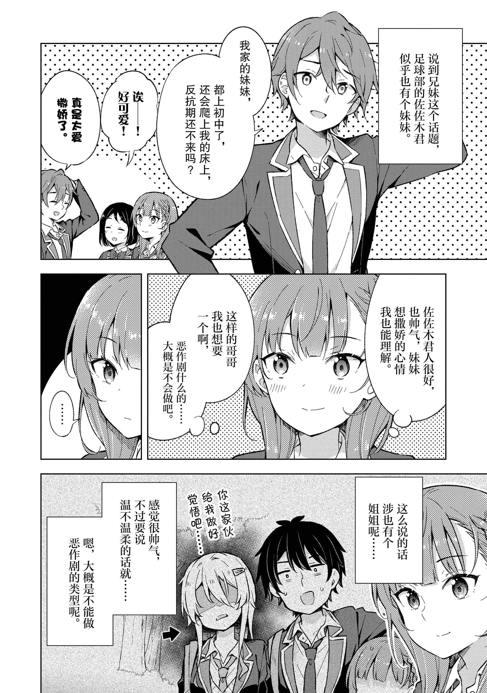 Page 195
