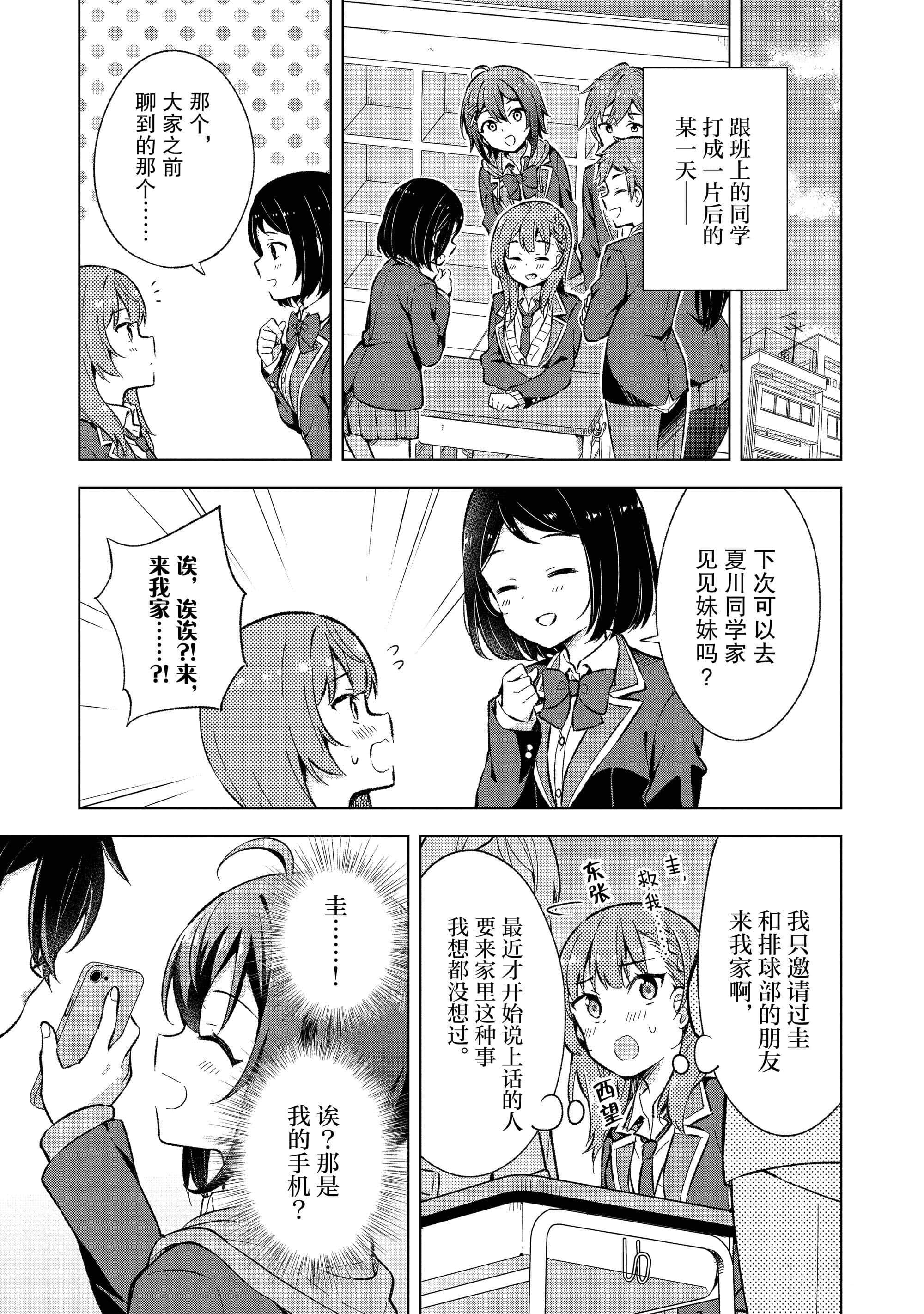 Page 196