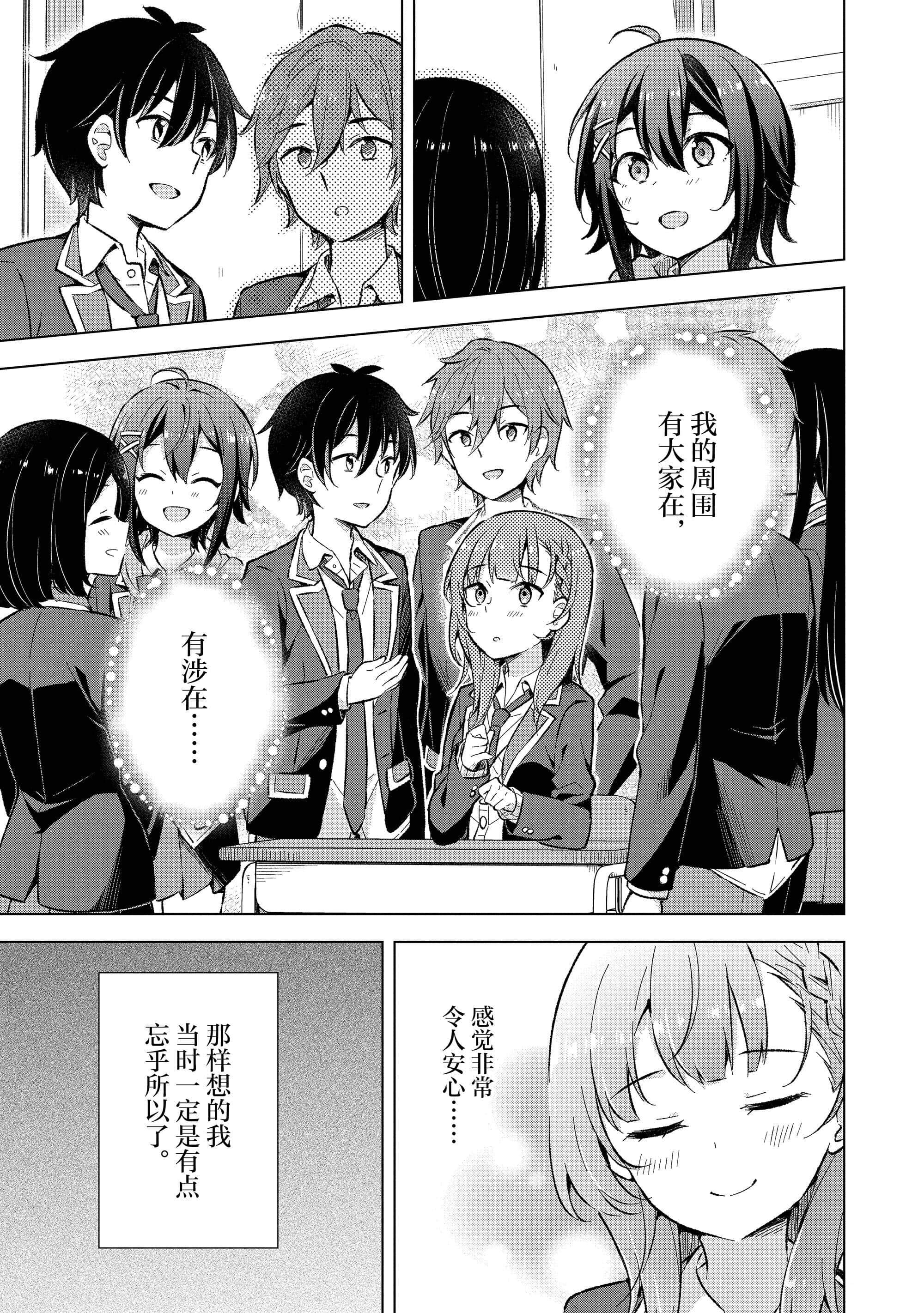 Page 198