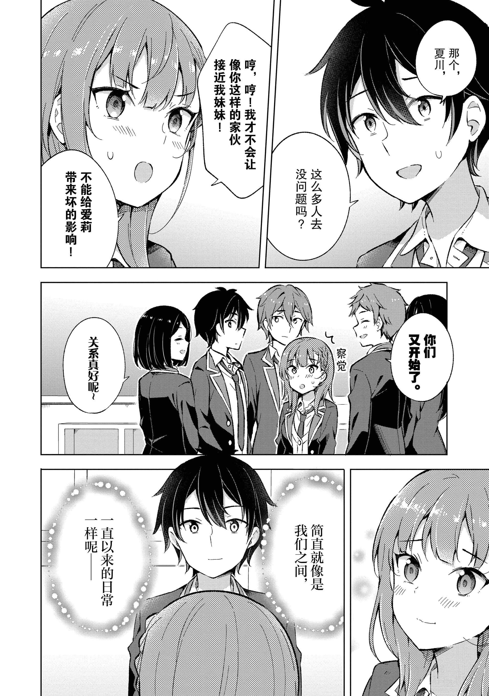 Page 199