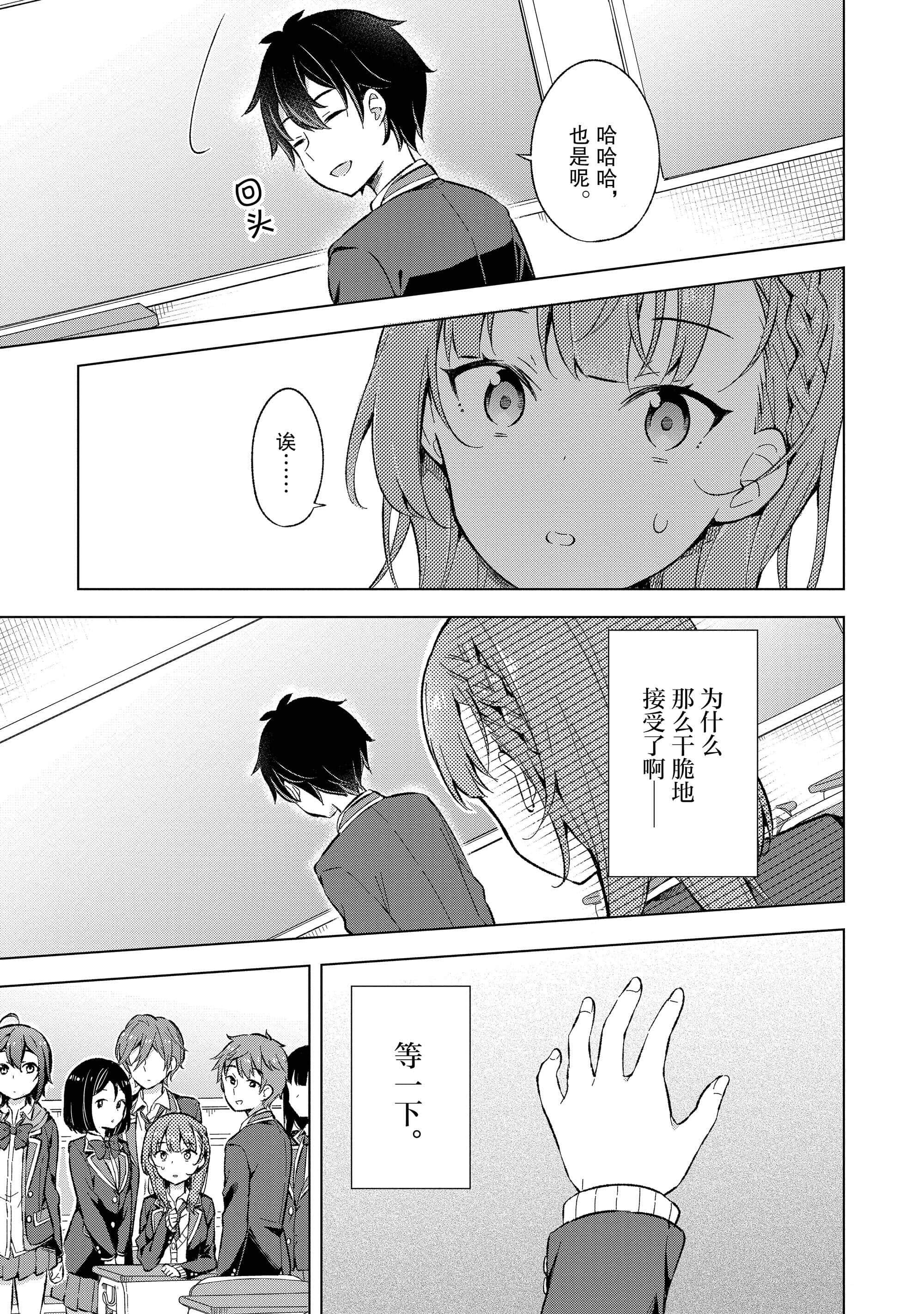 Page 200