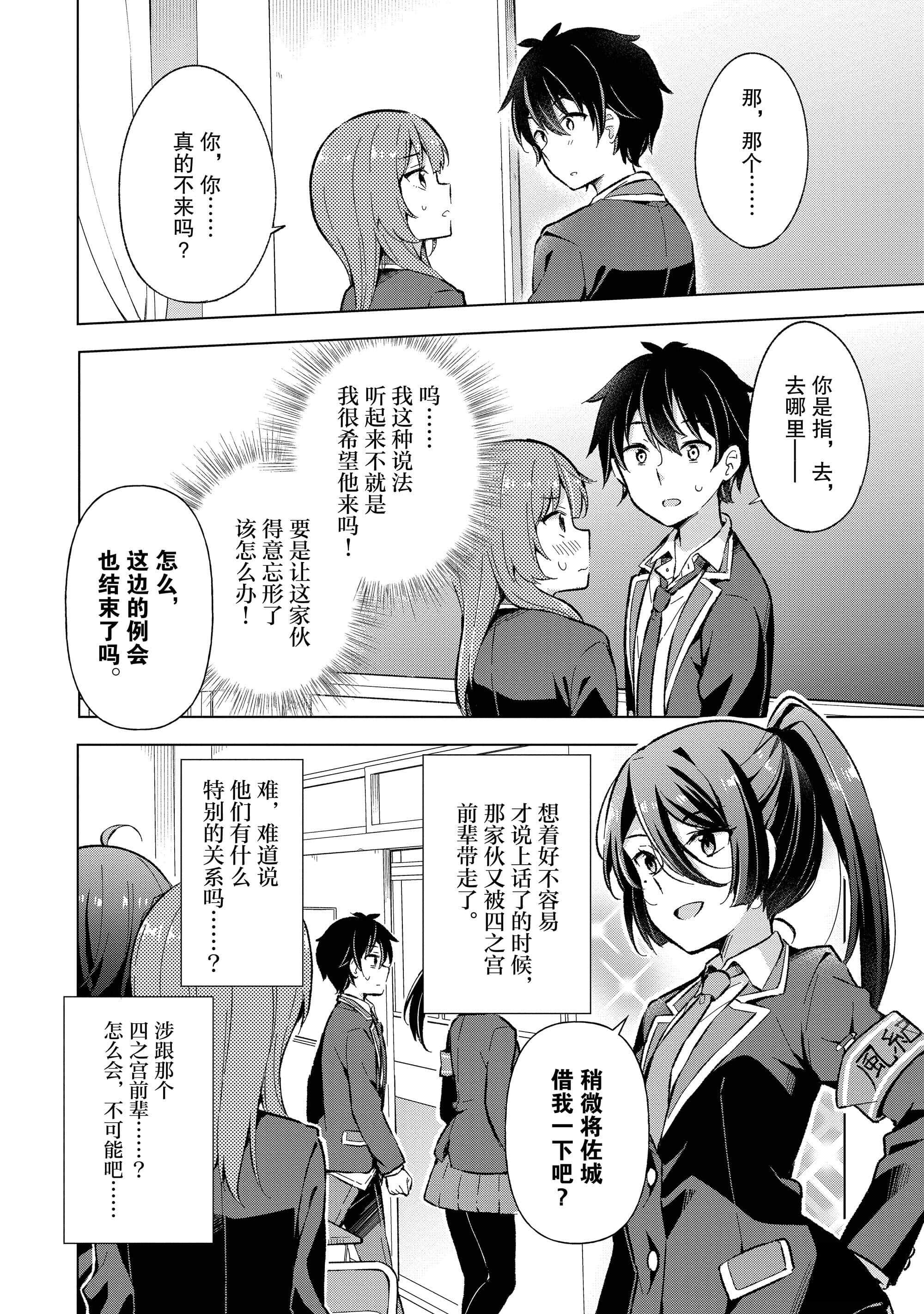 Page 203
