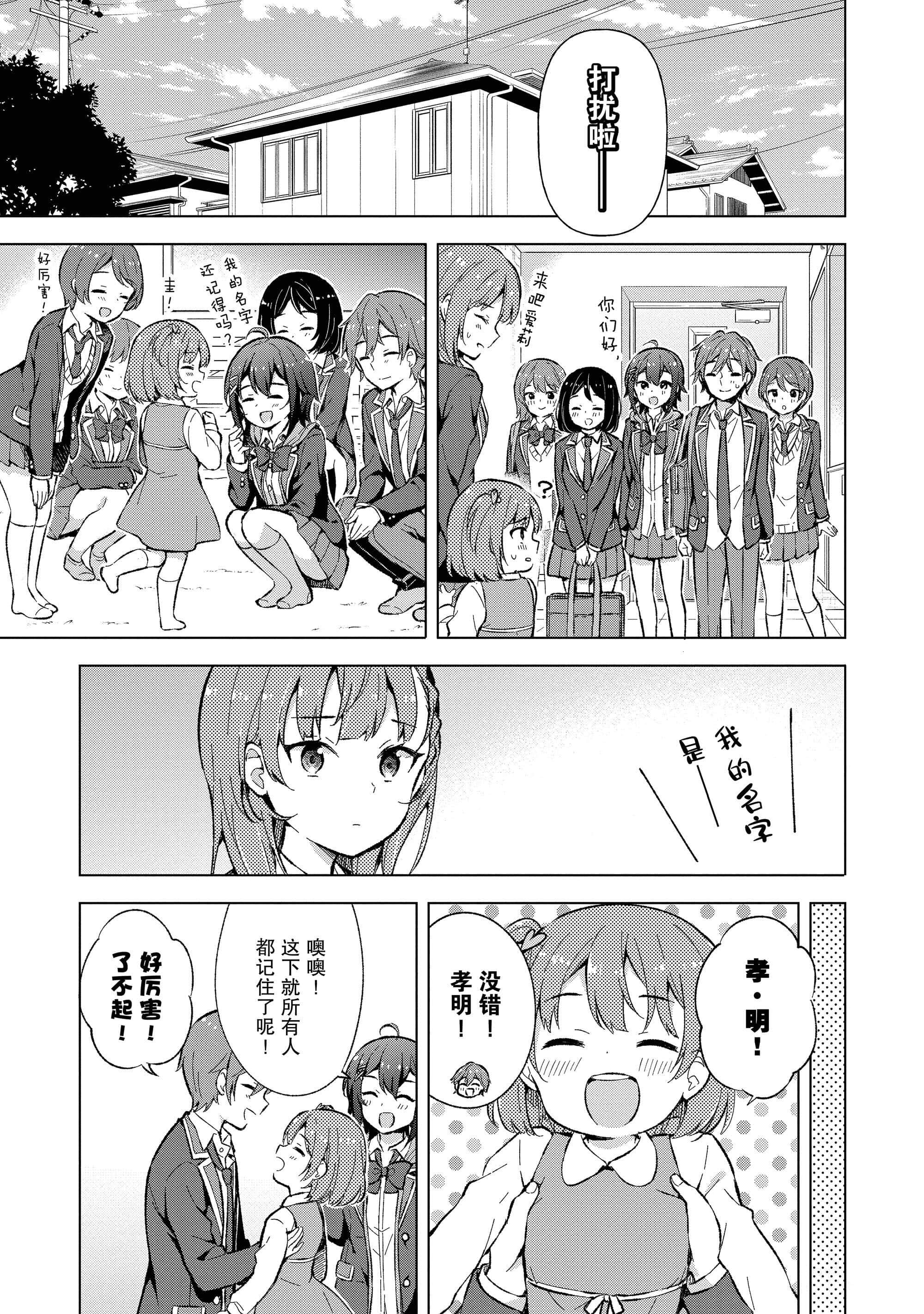 Page 204