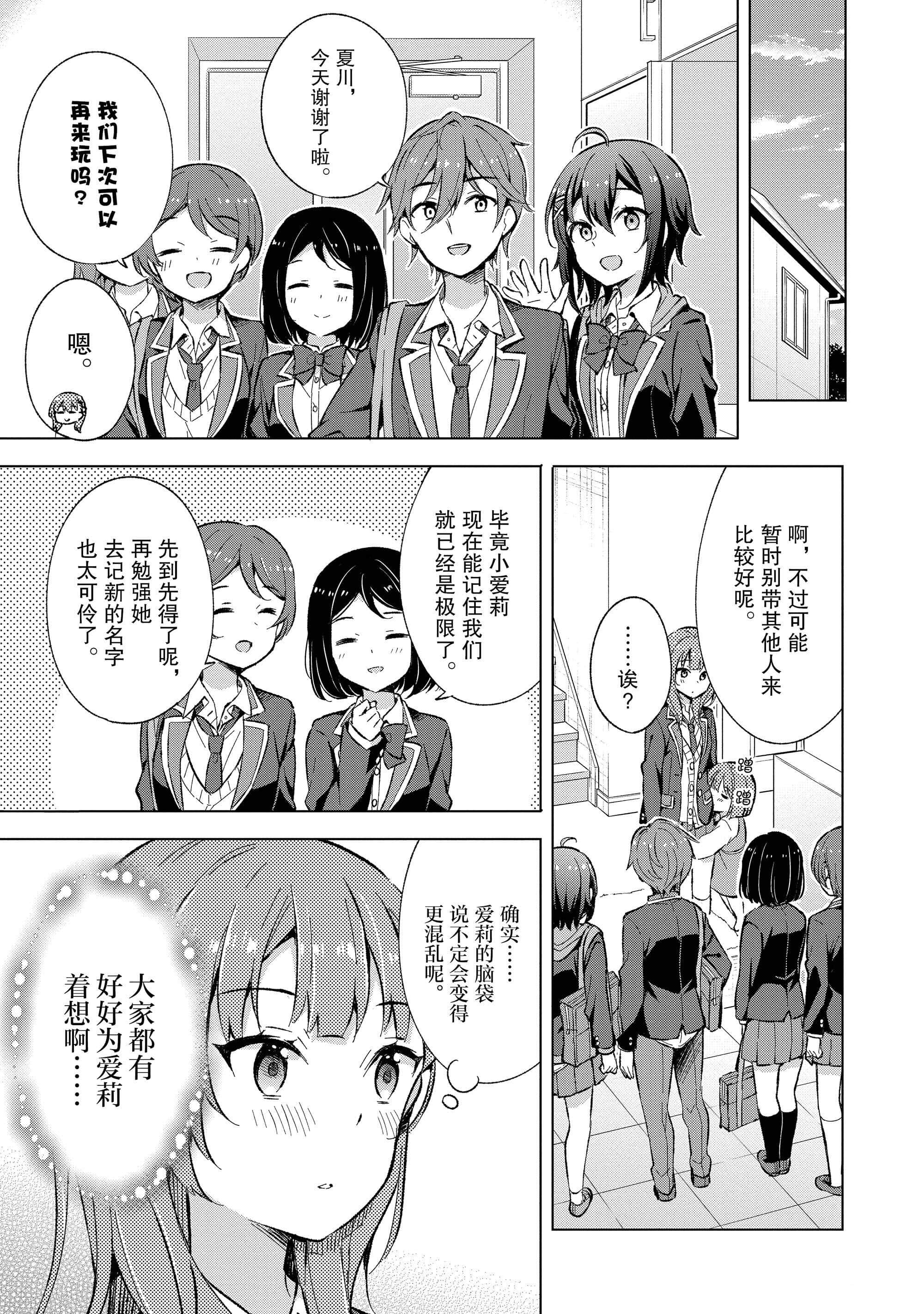 Page 206