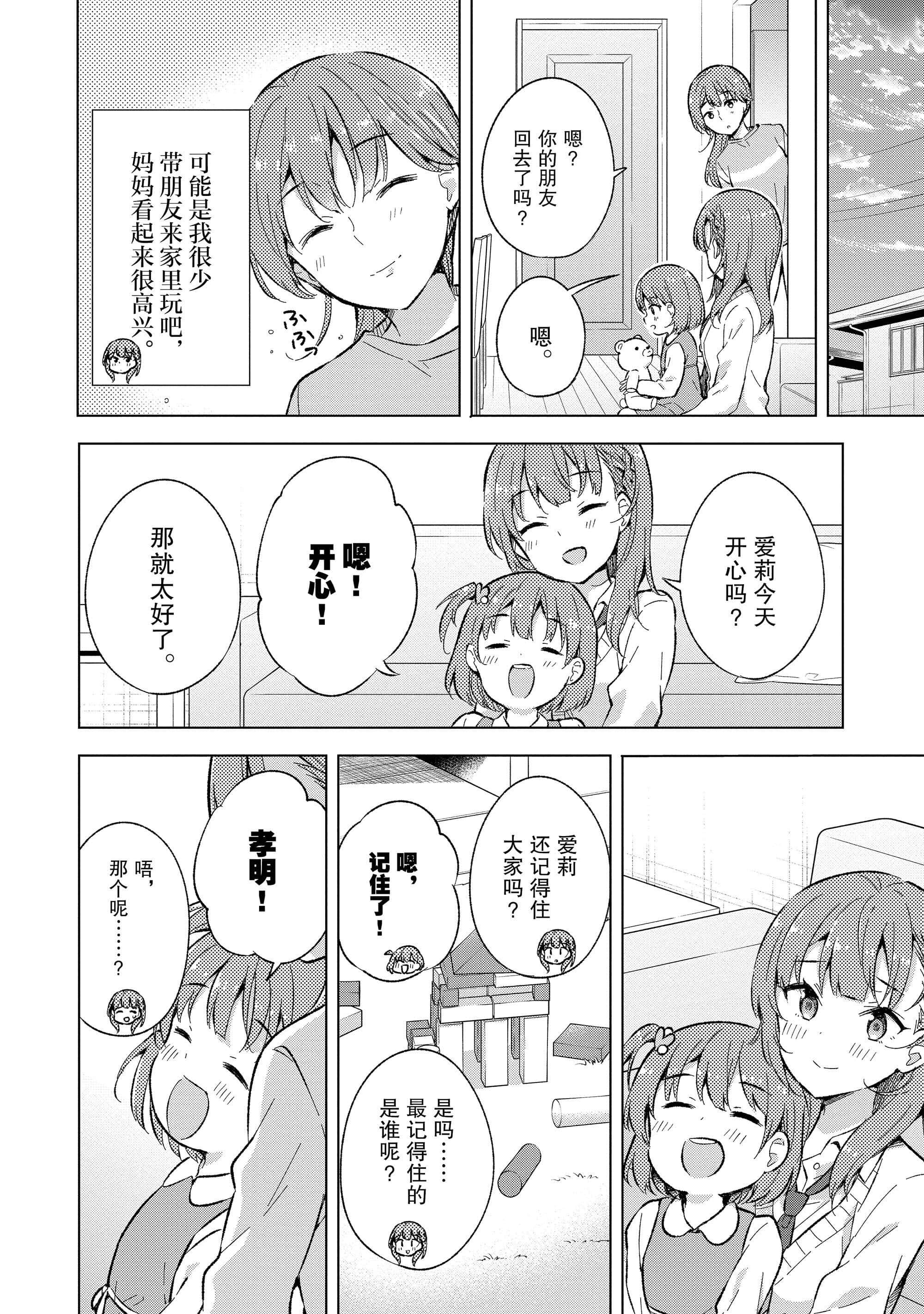 Page 209