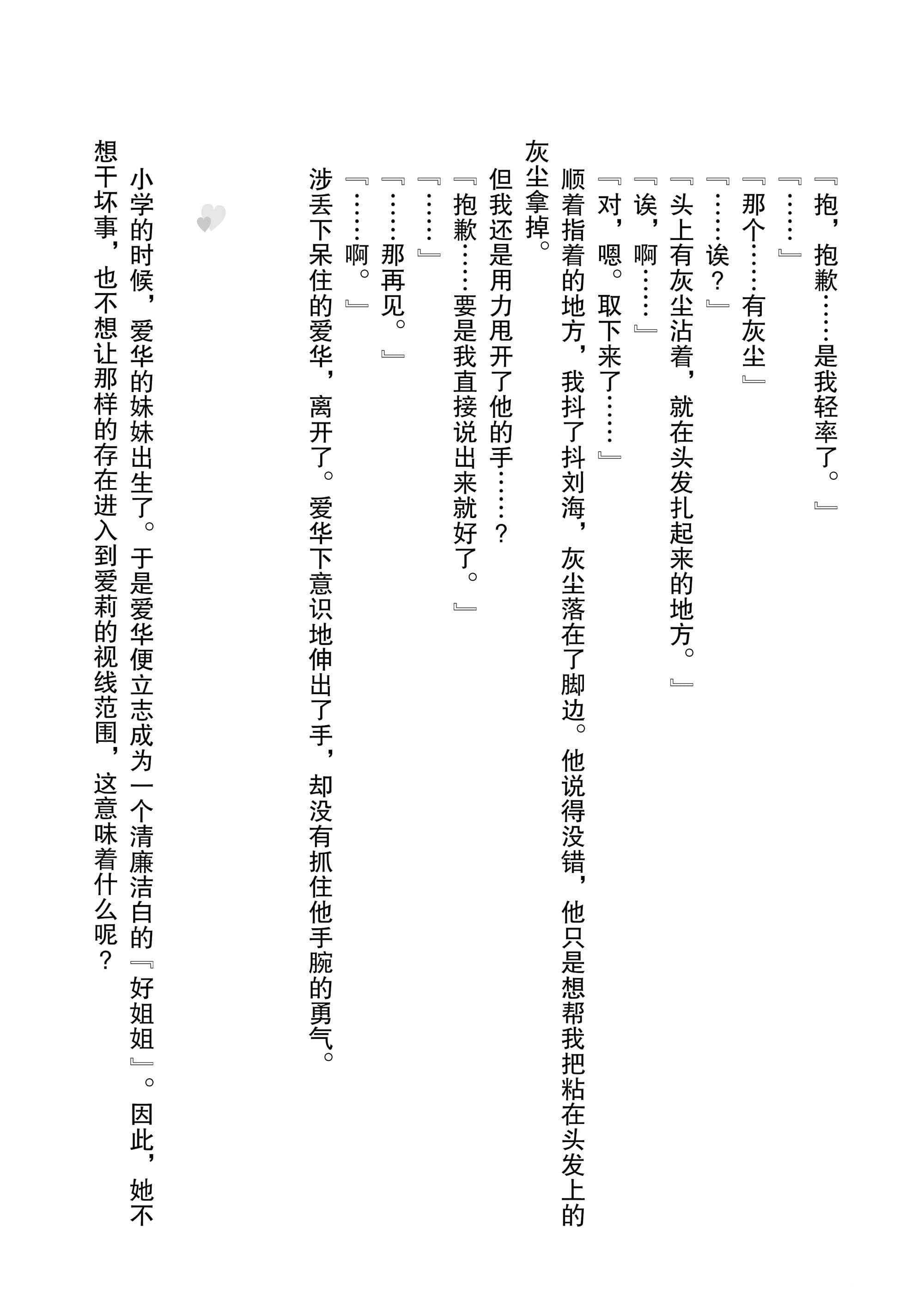 Page 219