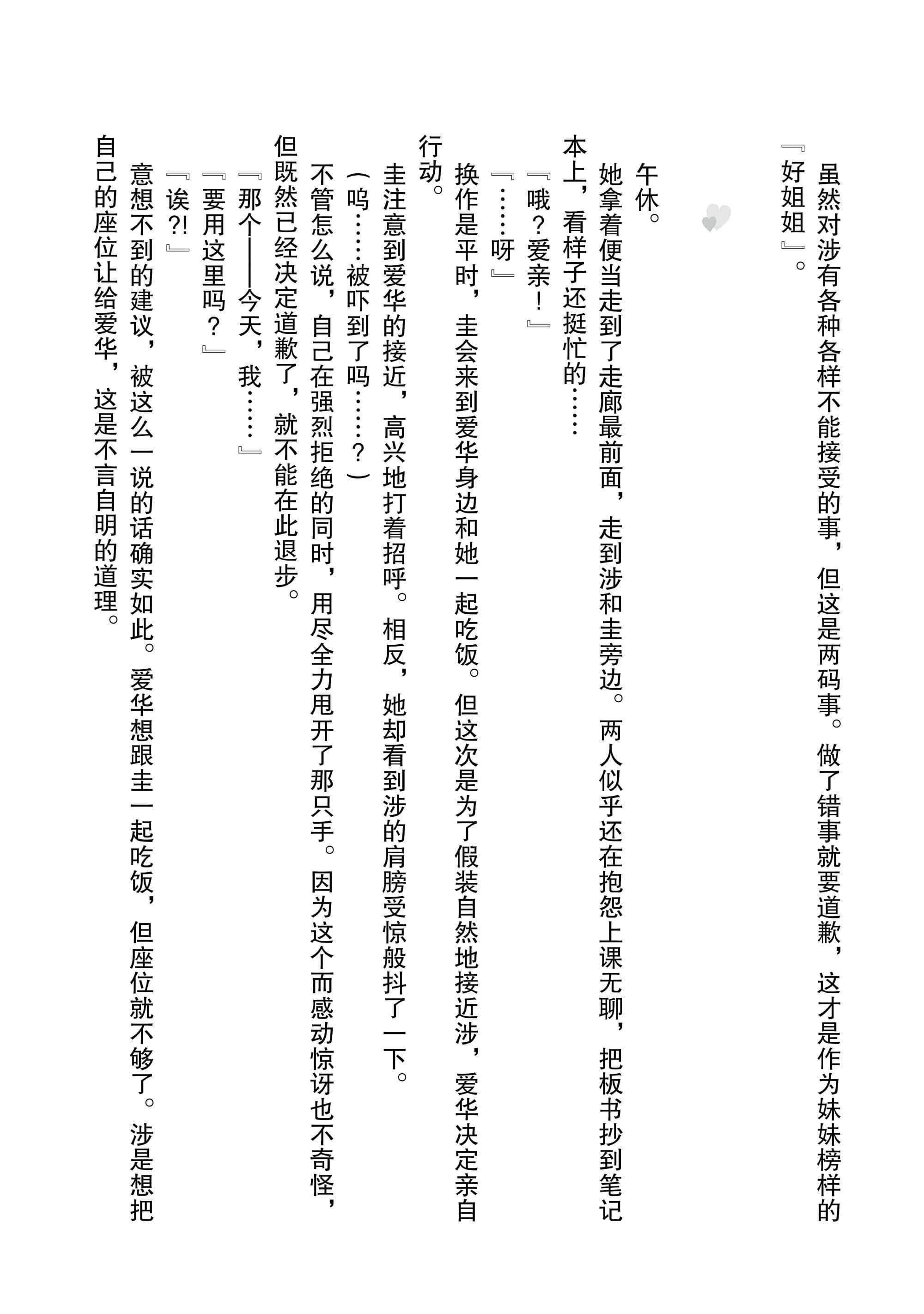 Page 221