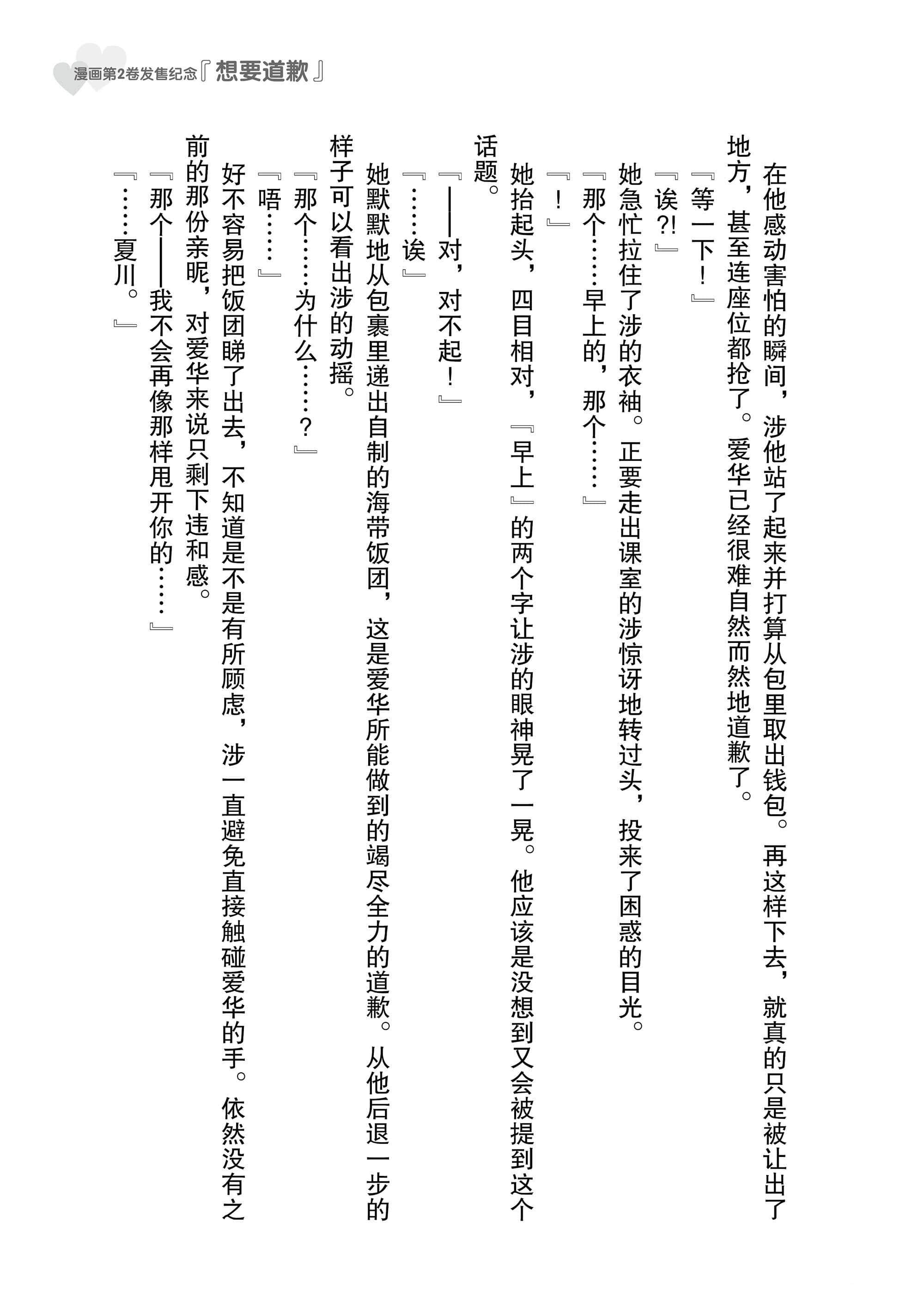 Page 222