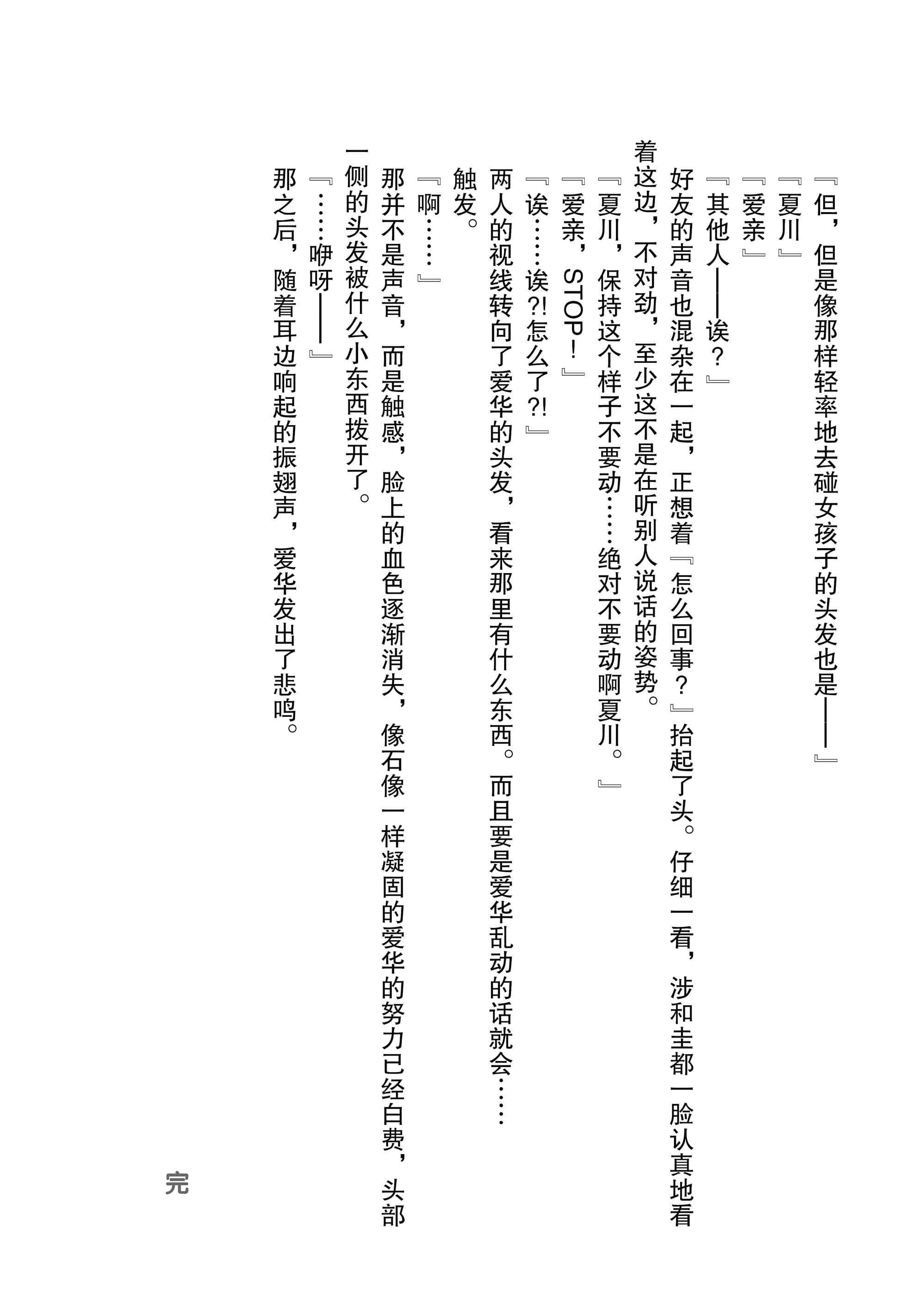 Page 223
