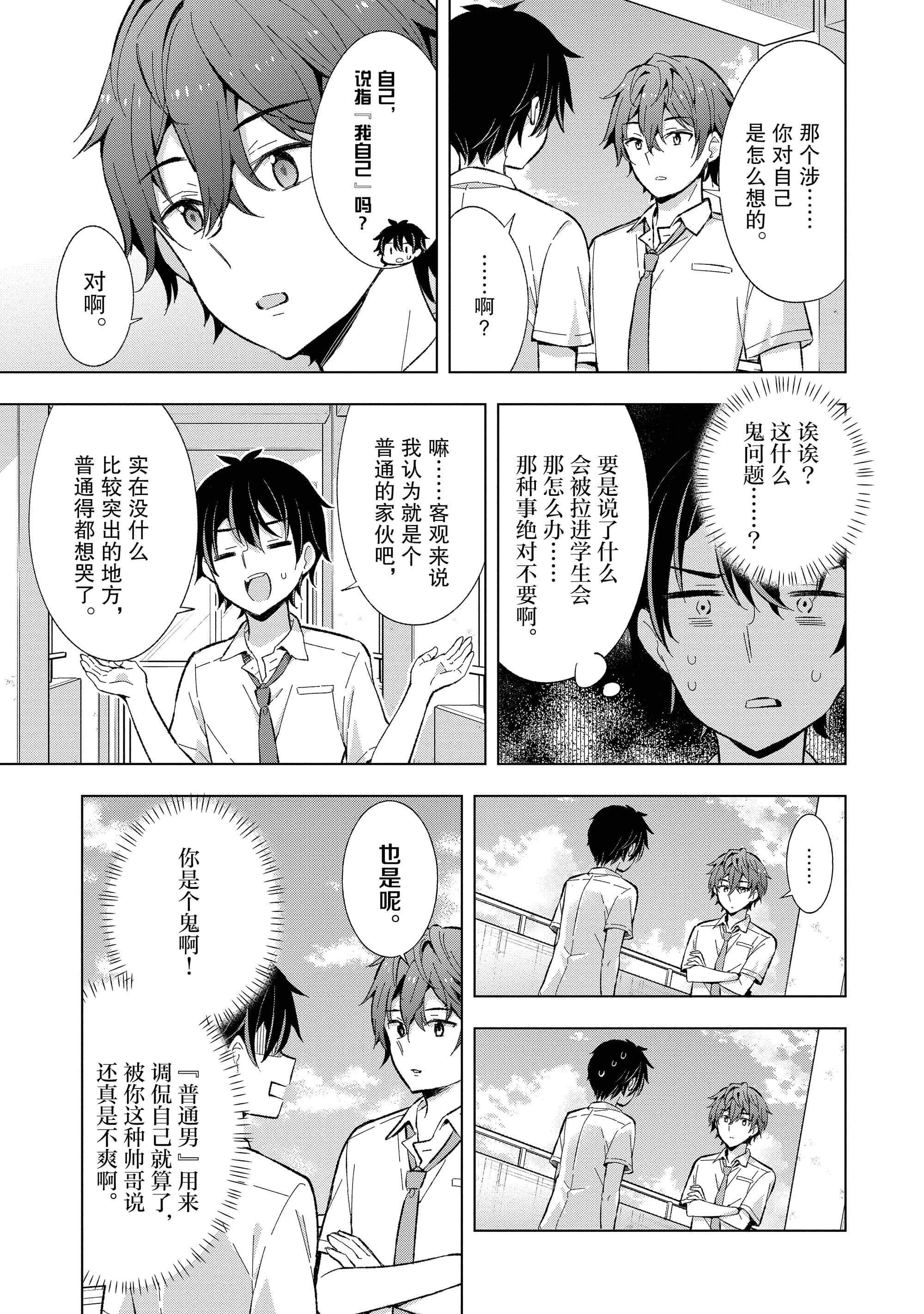 第 34 页