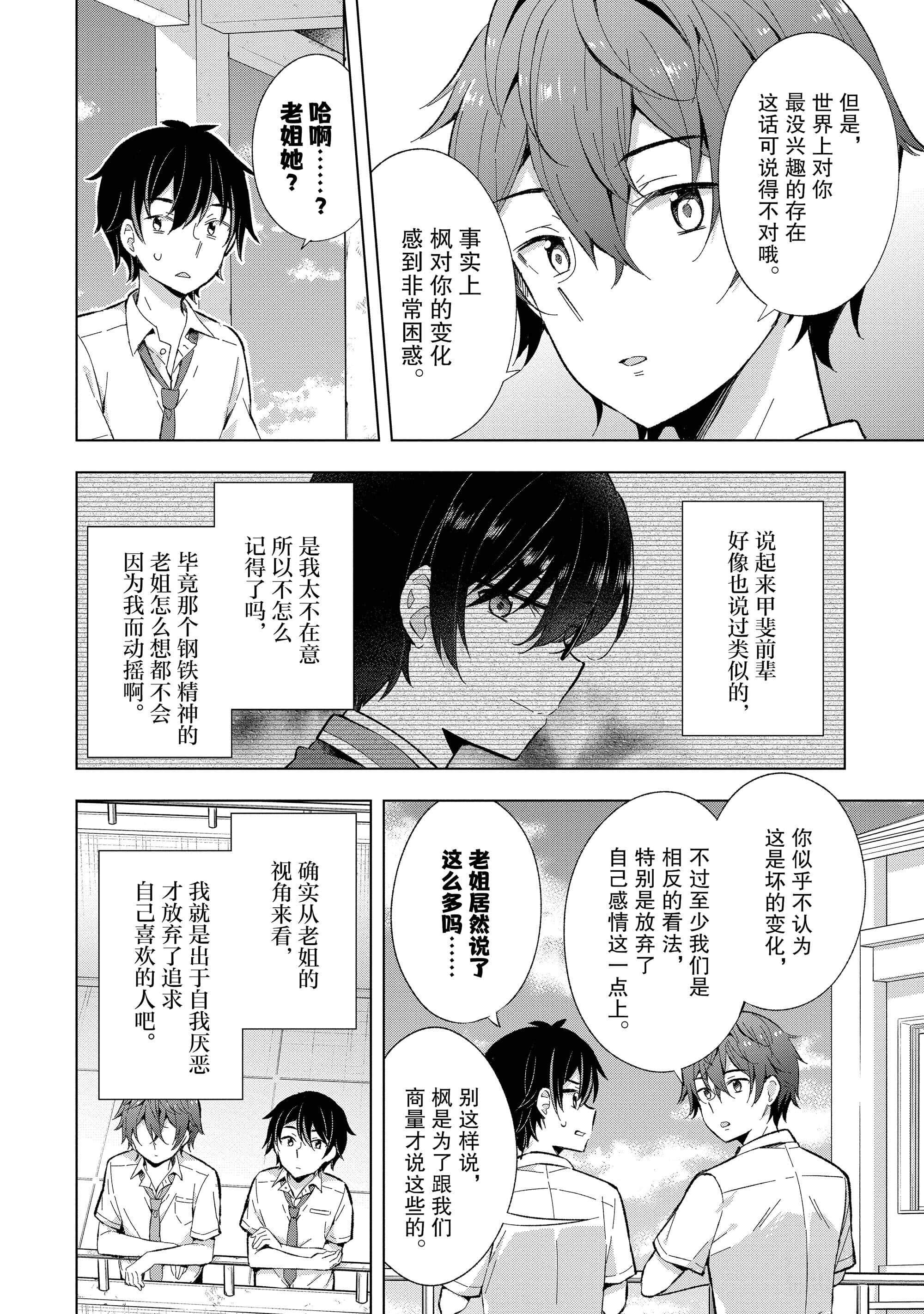 第 37 页