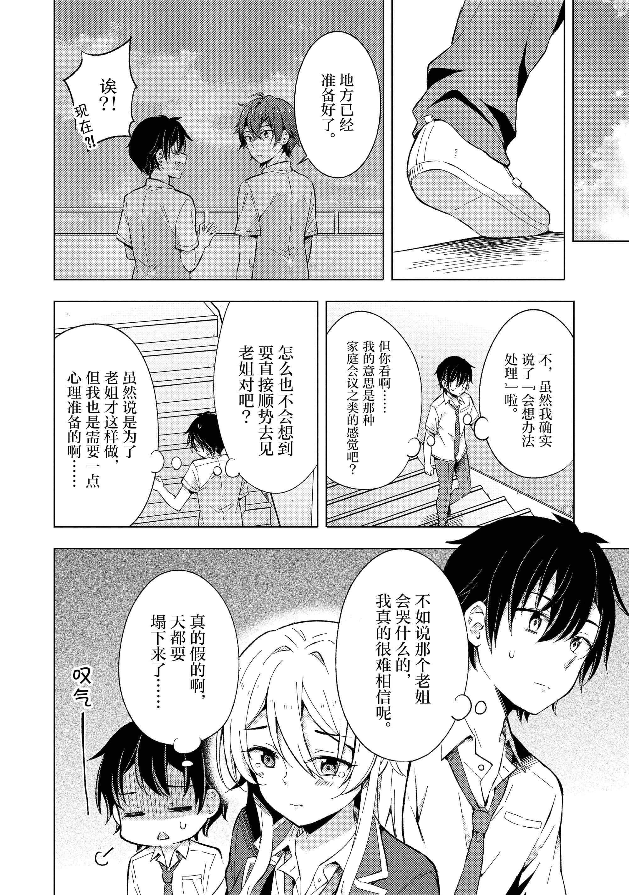 第 43 页