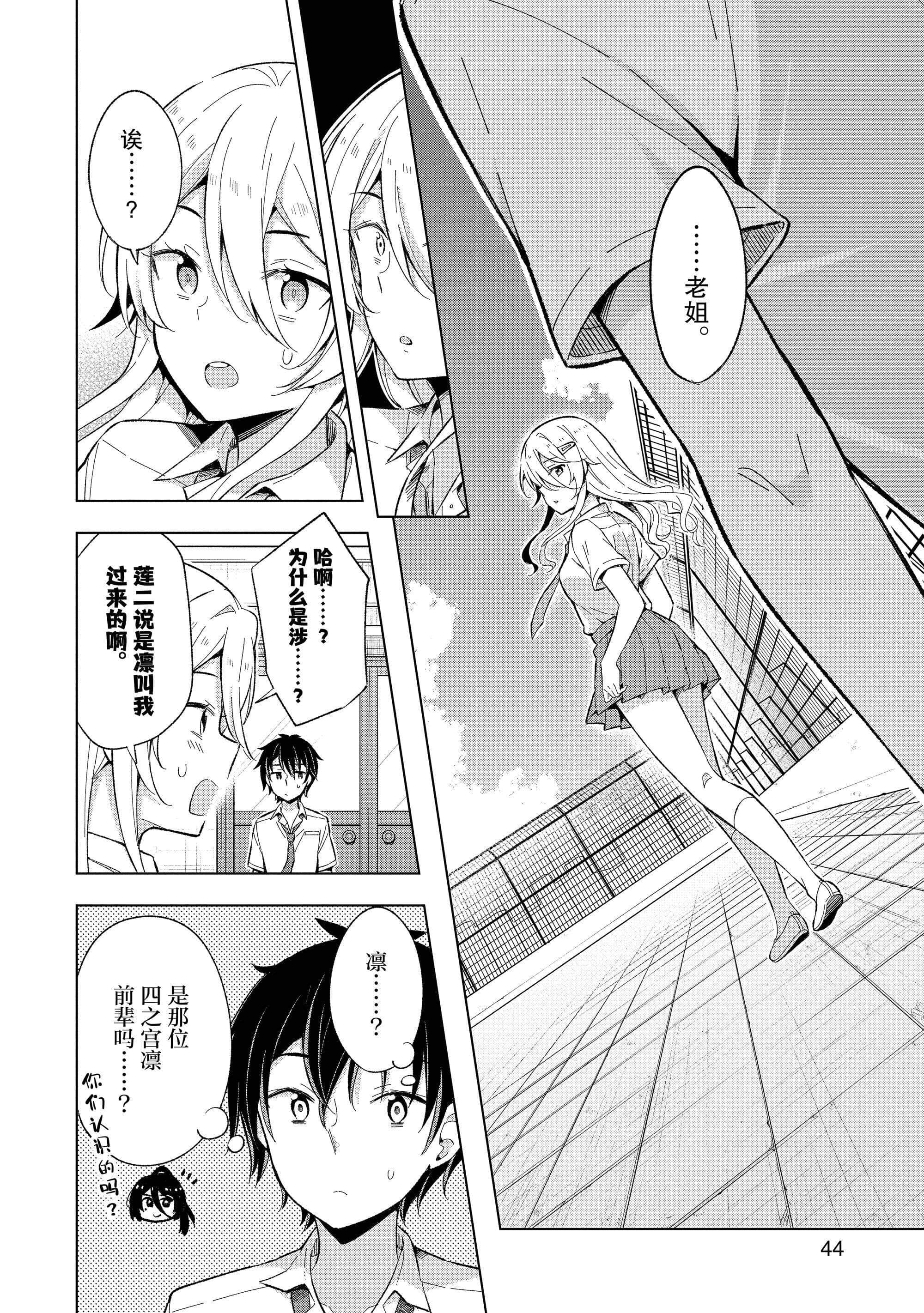 第 45 页