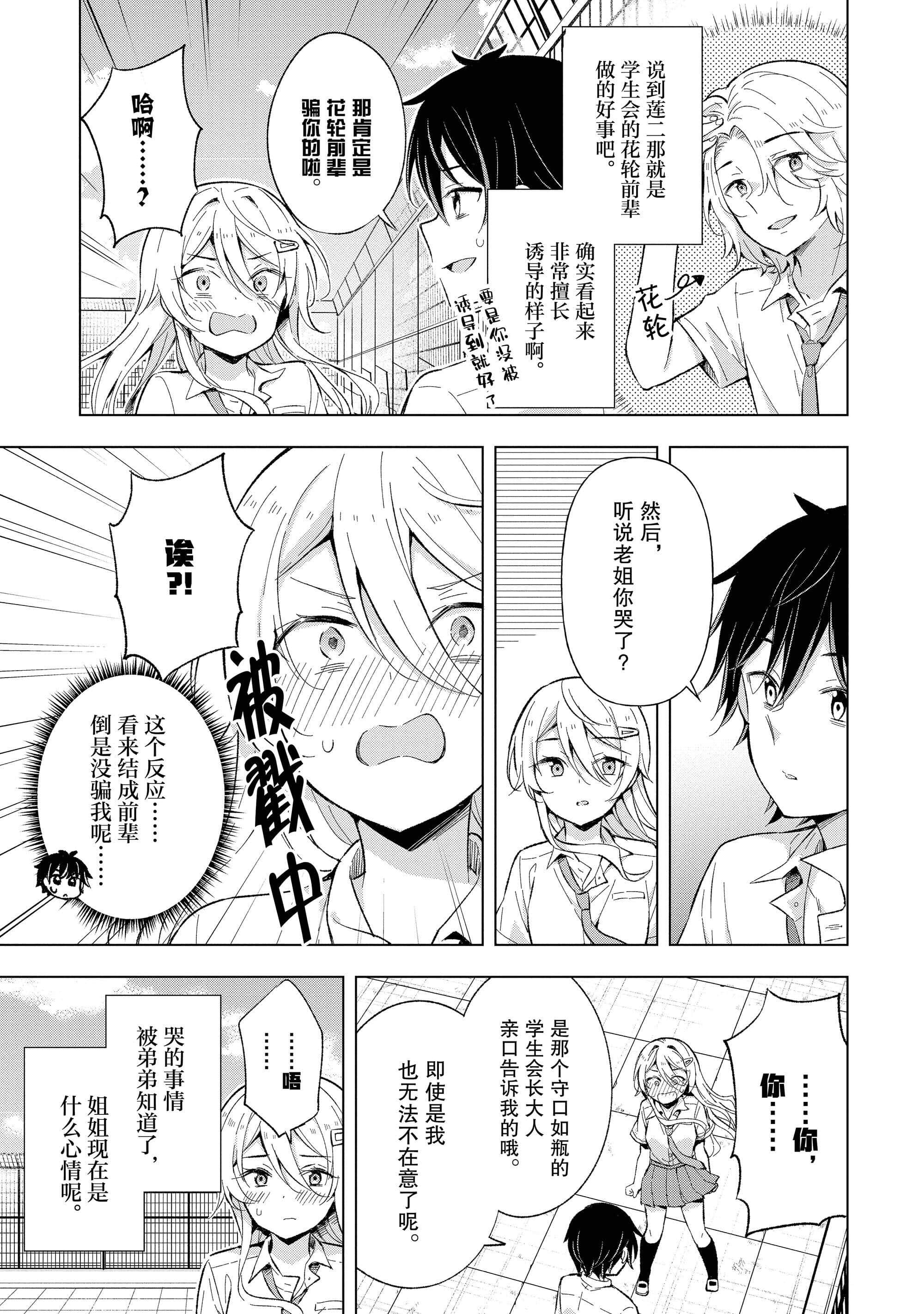 第 46 页