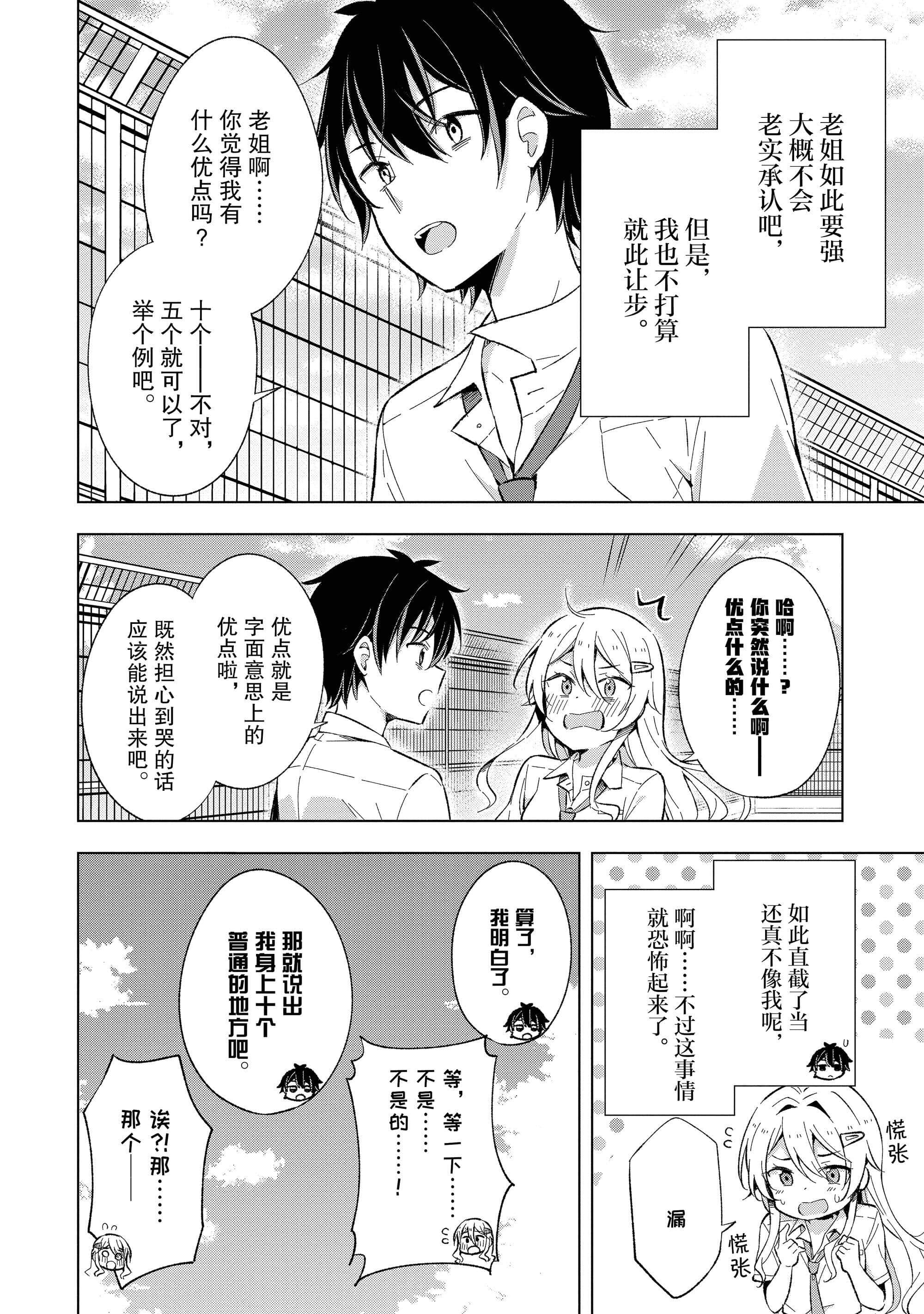 第 47 页