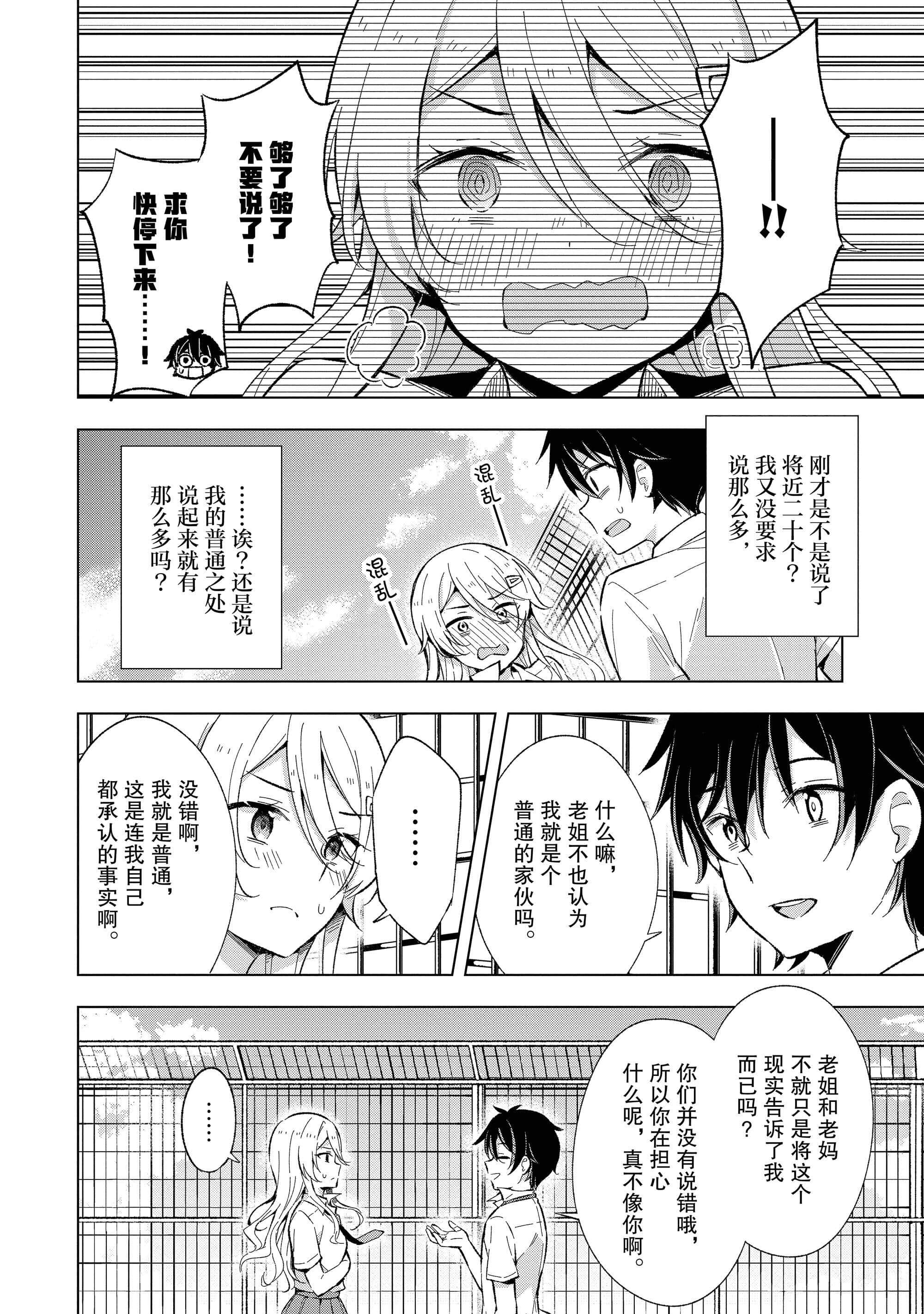 第 49 页