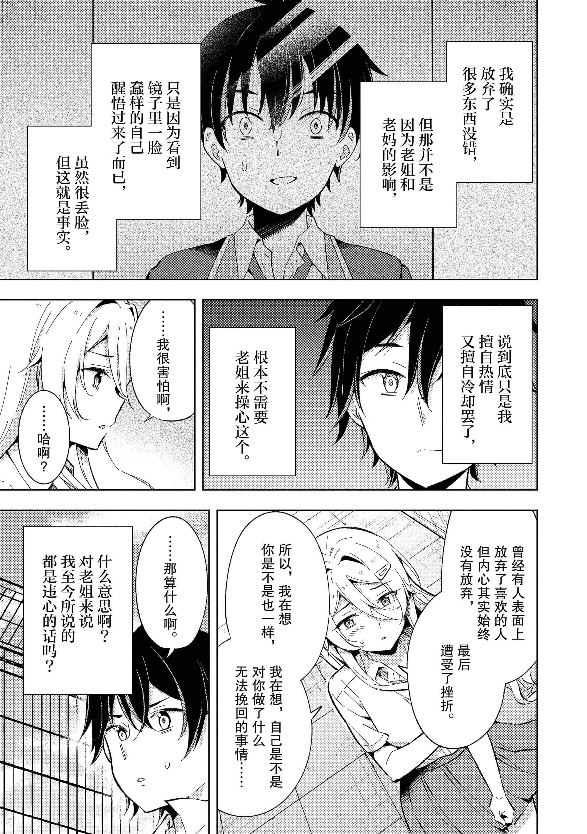 第 50 页