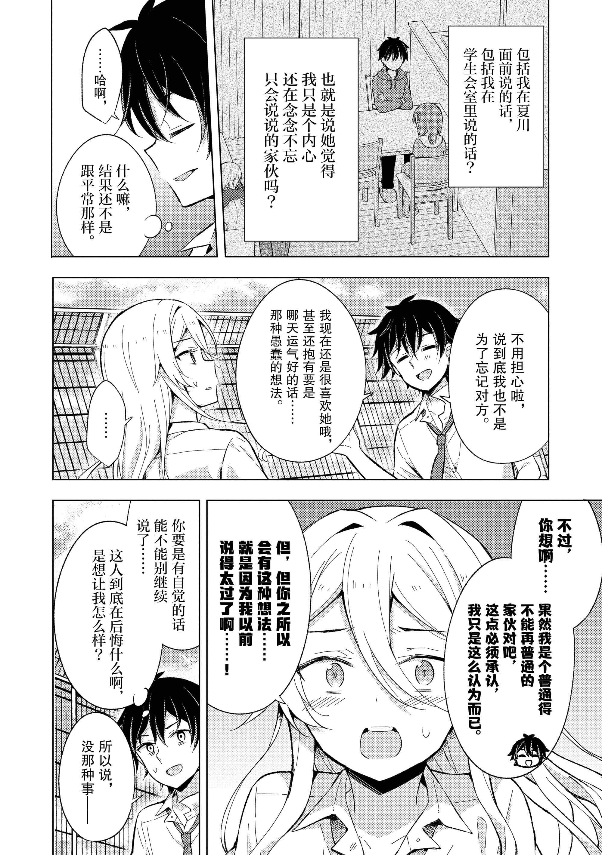 第 51 页