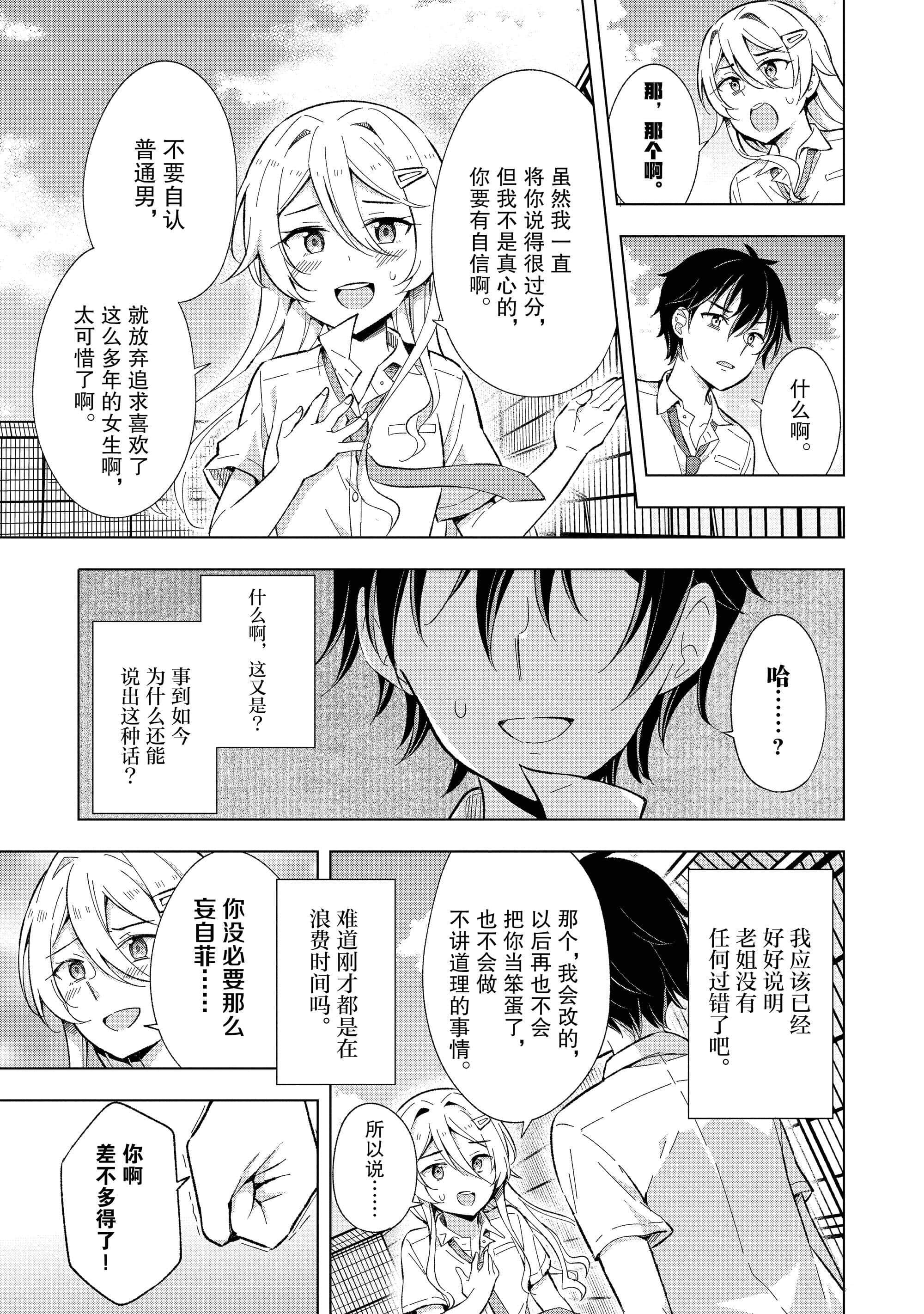 第 52 页