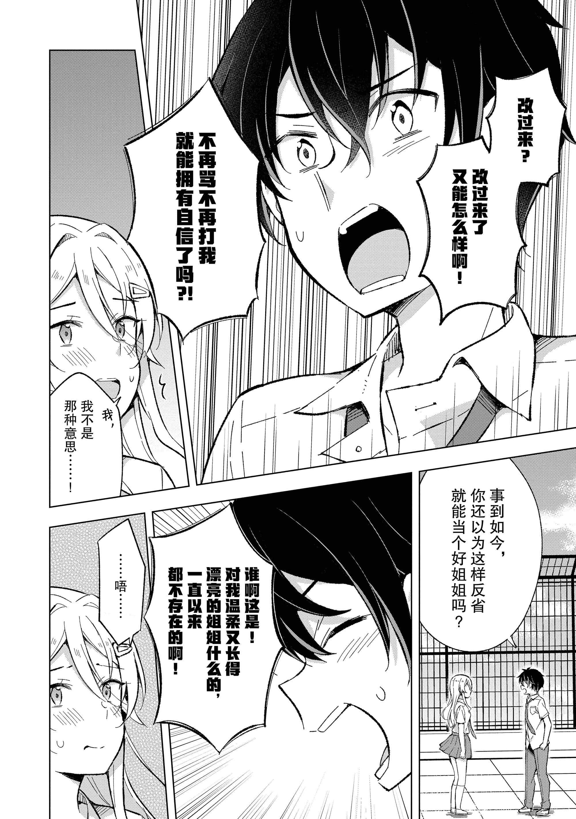 第 53 页