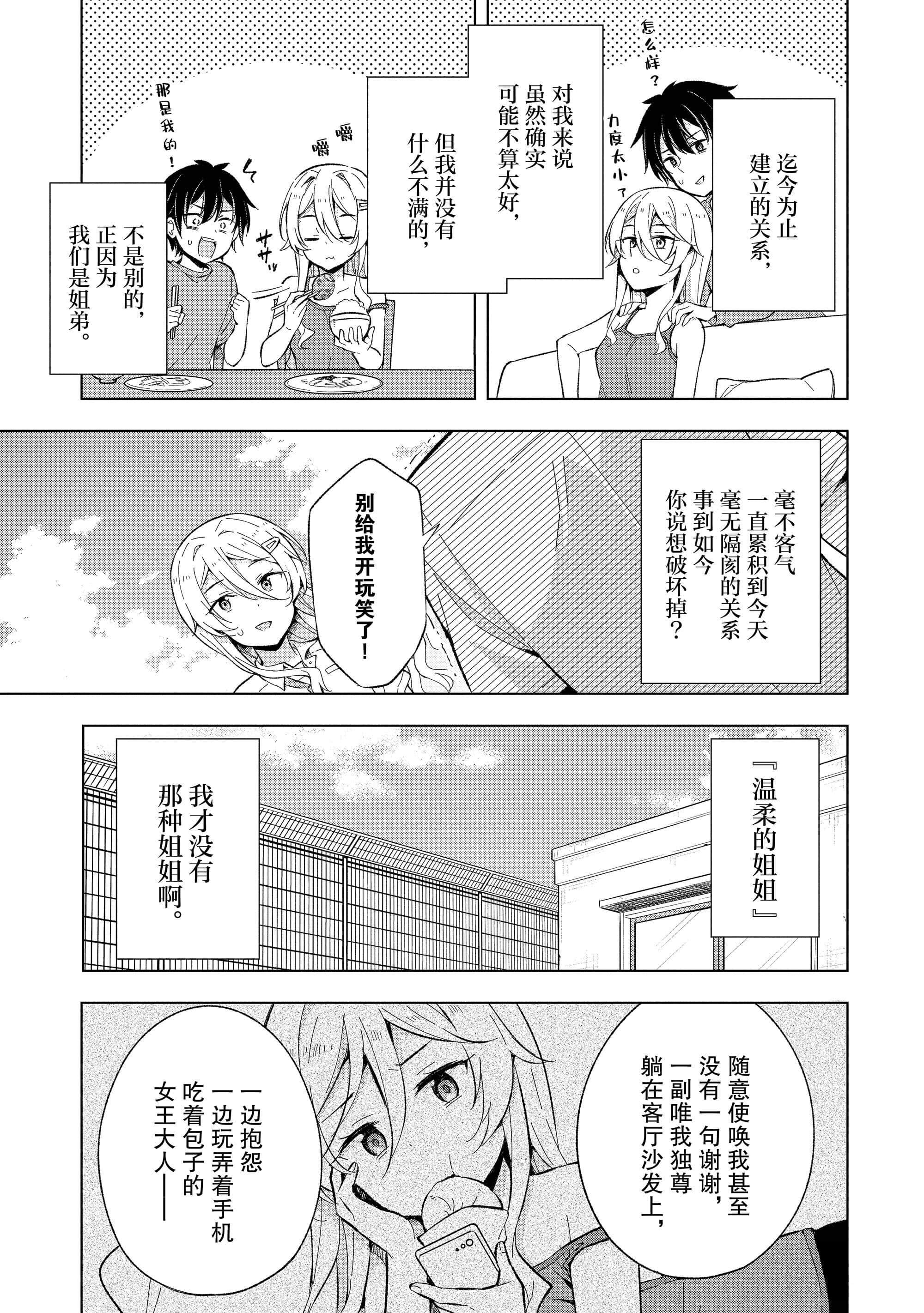 第 54 页