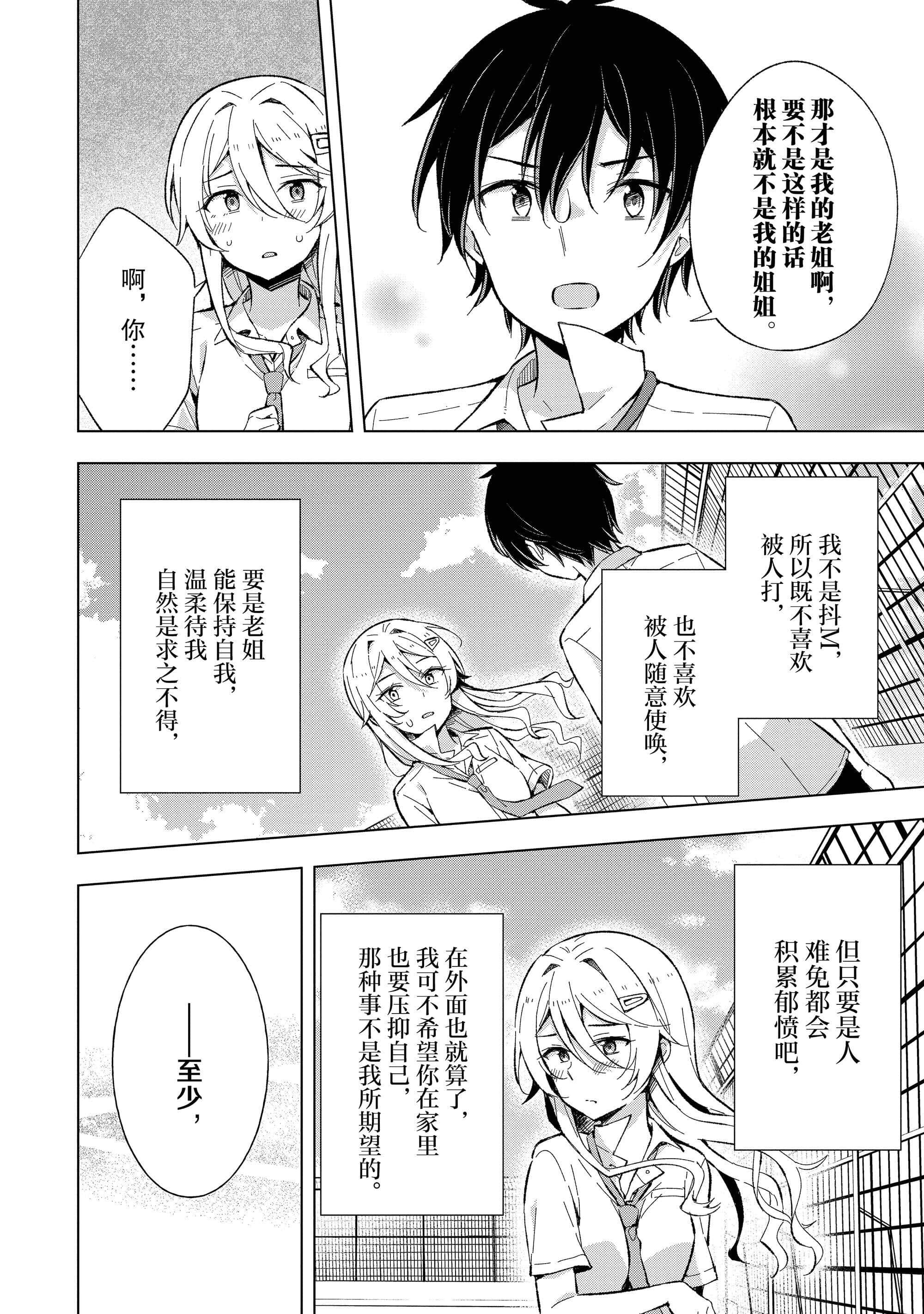 第 55 页