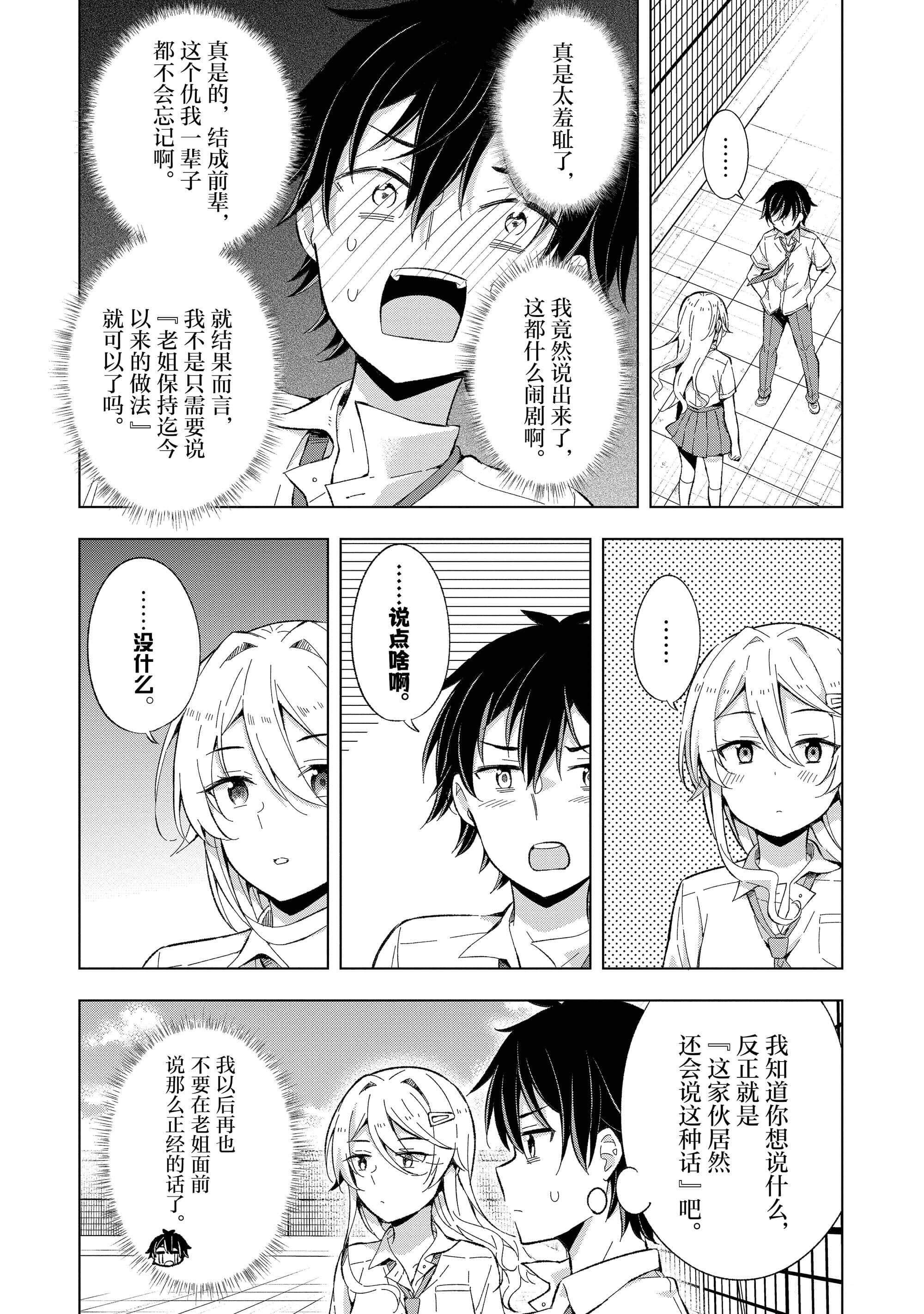 第 57 页
