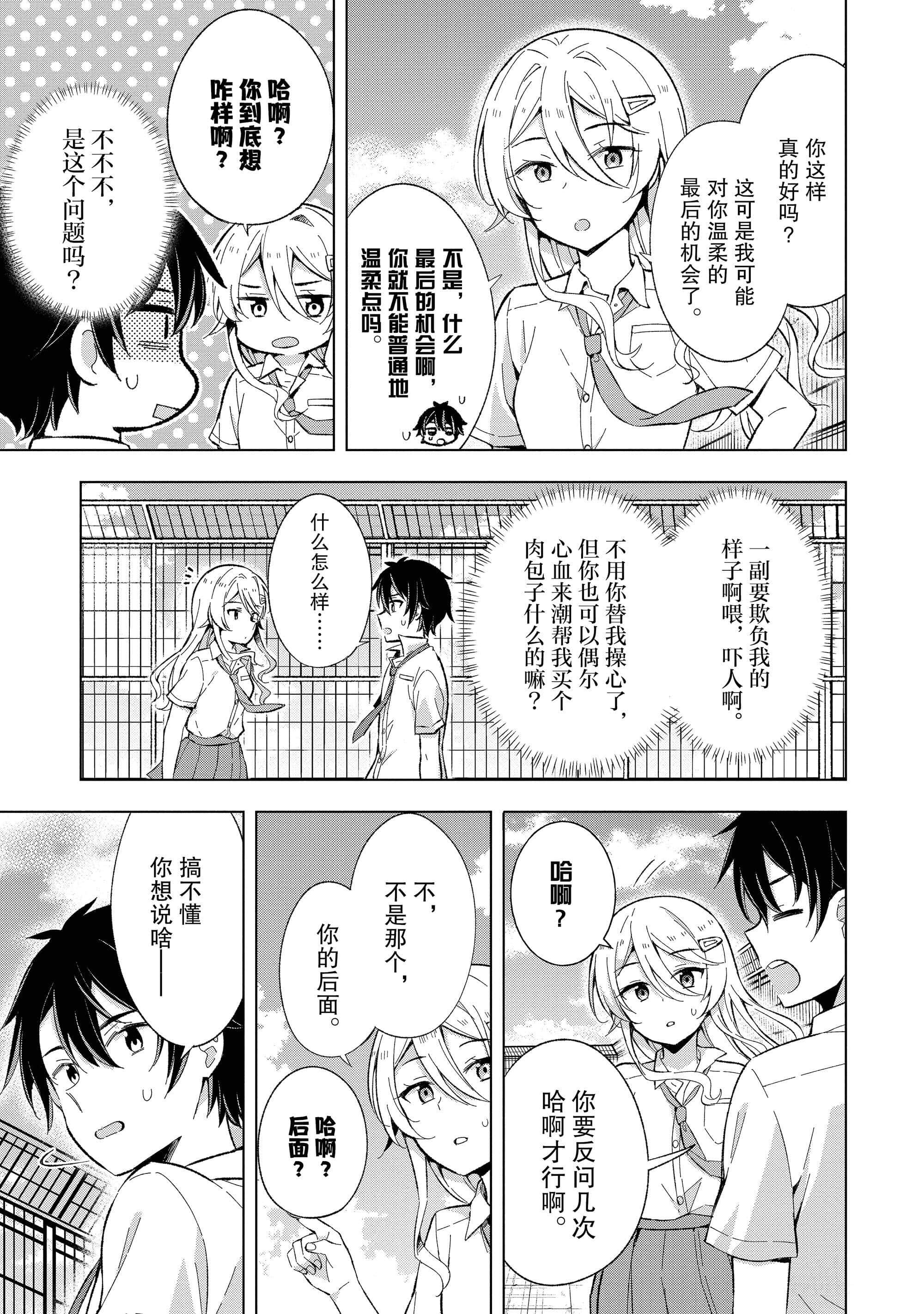 第 58 页