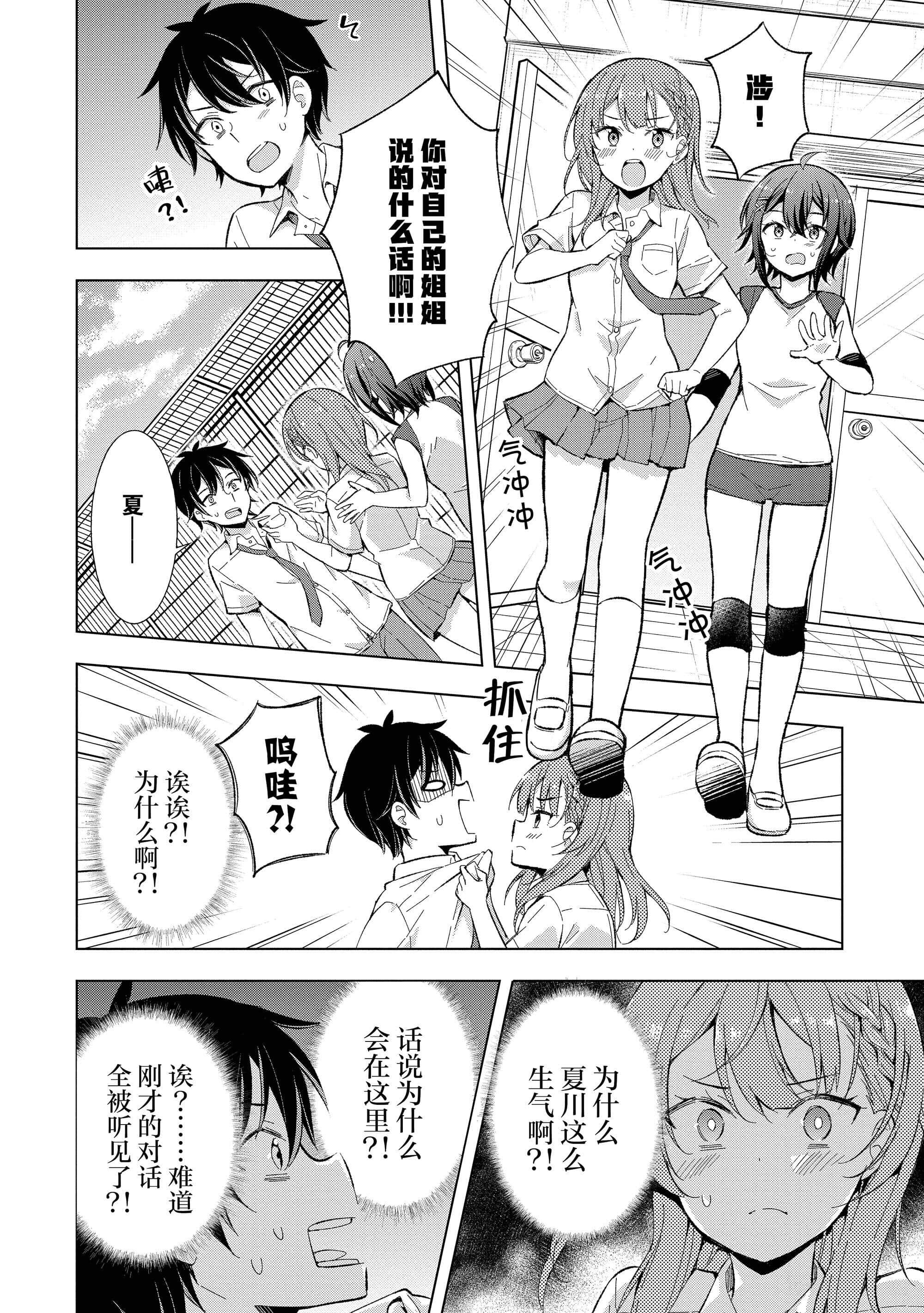 第 59 页