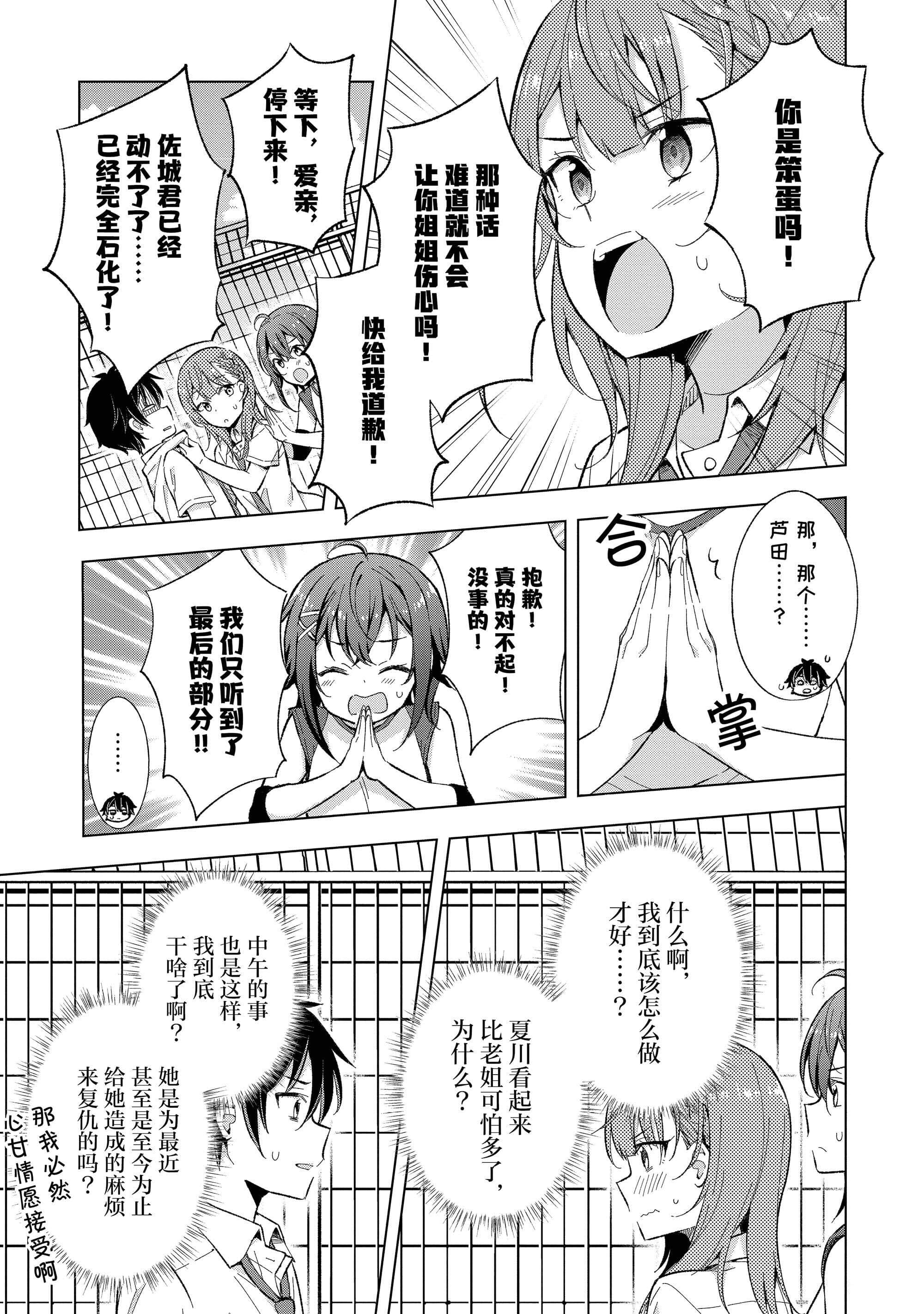 第 60 页