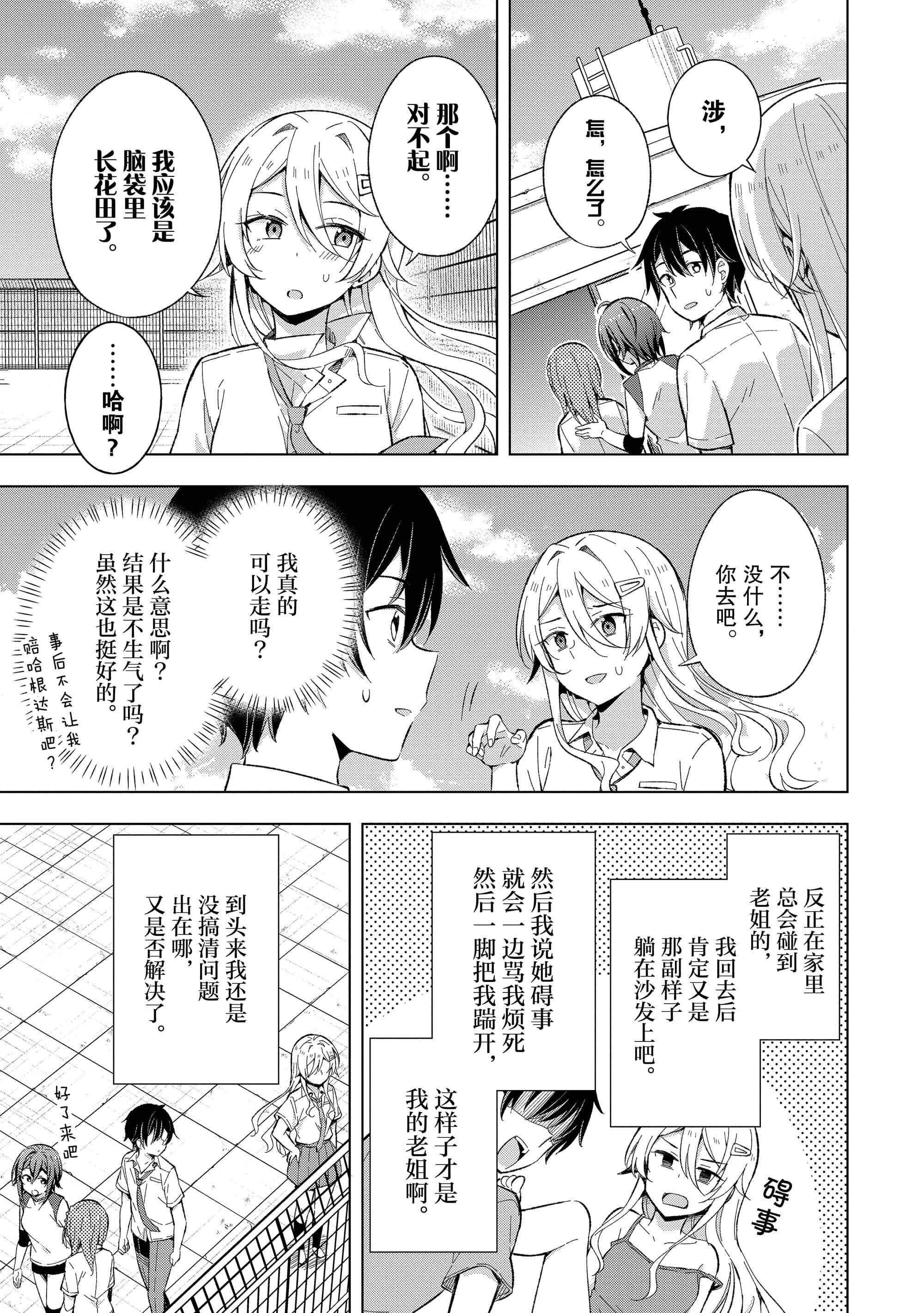 第 62 页