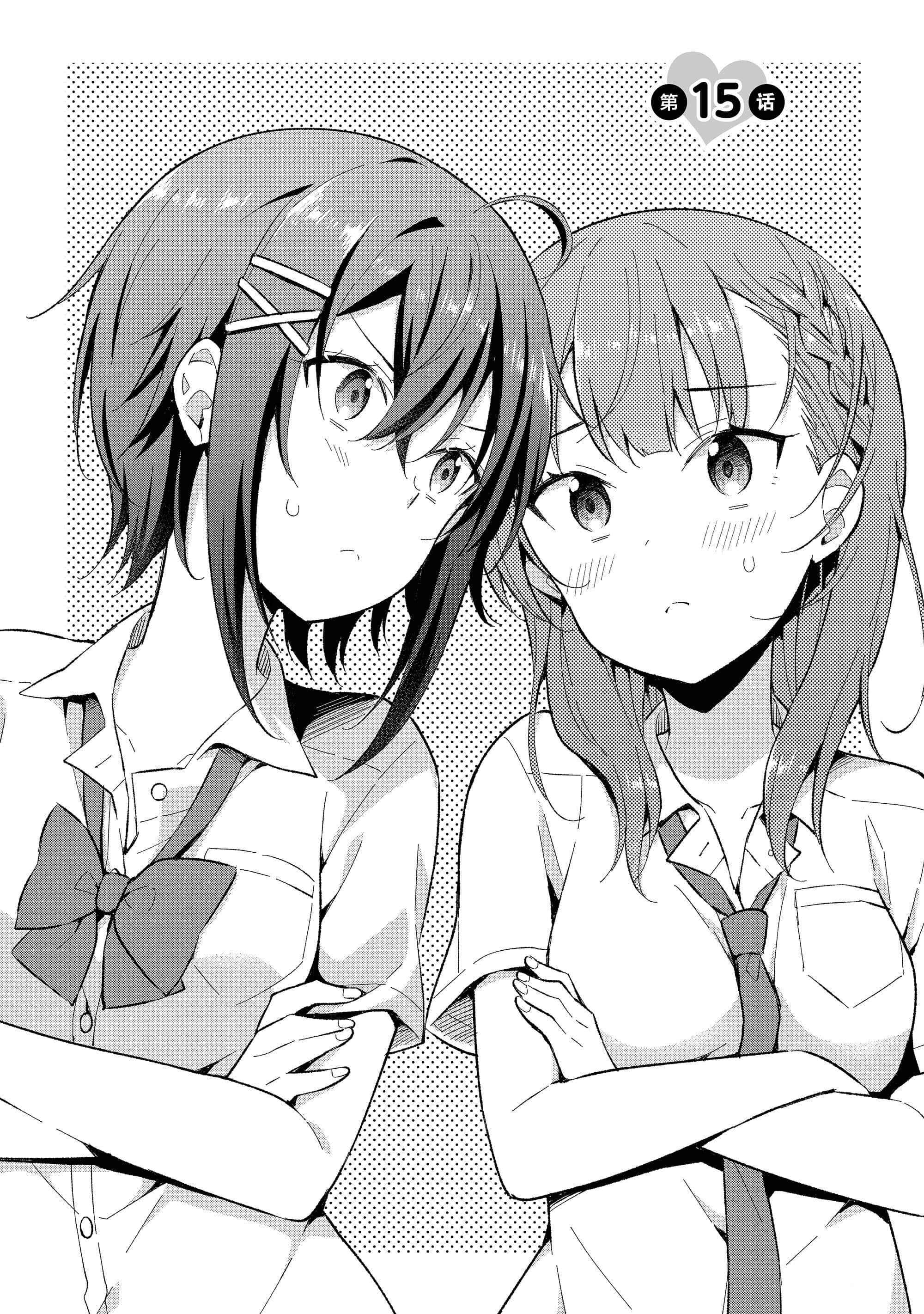 第 64 页