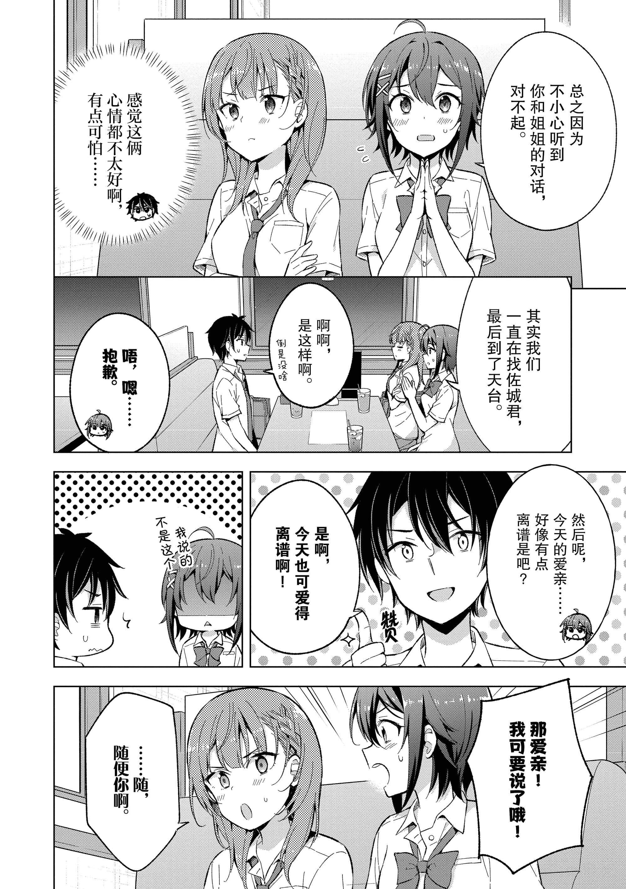 第 65 页