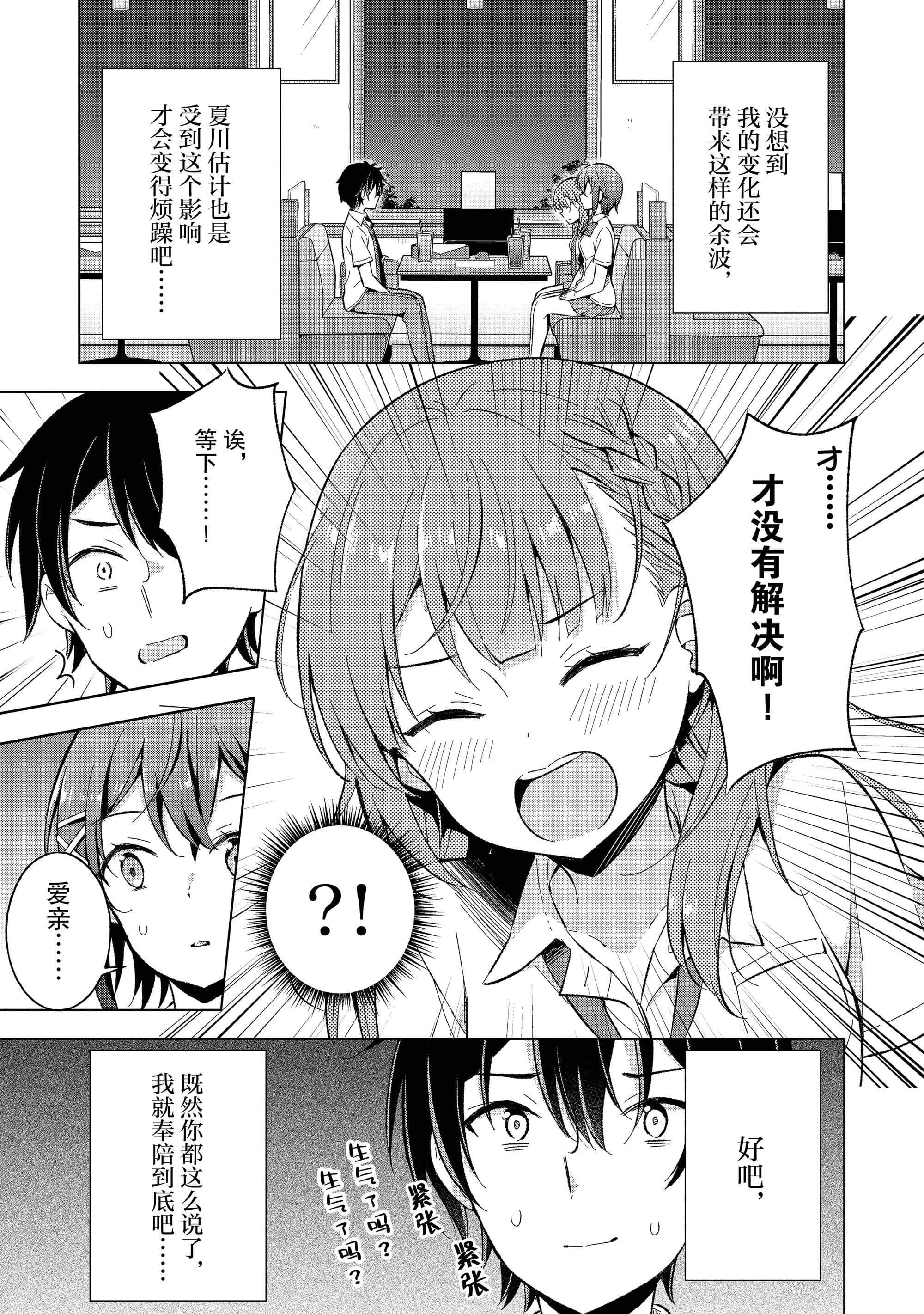 第 68 页