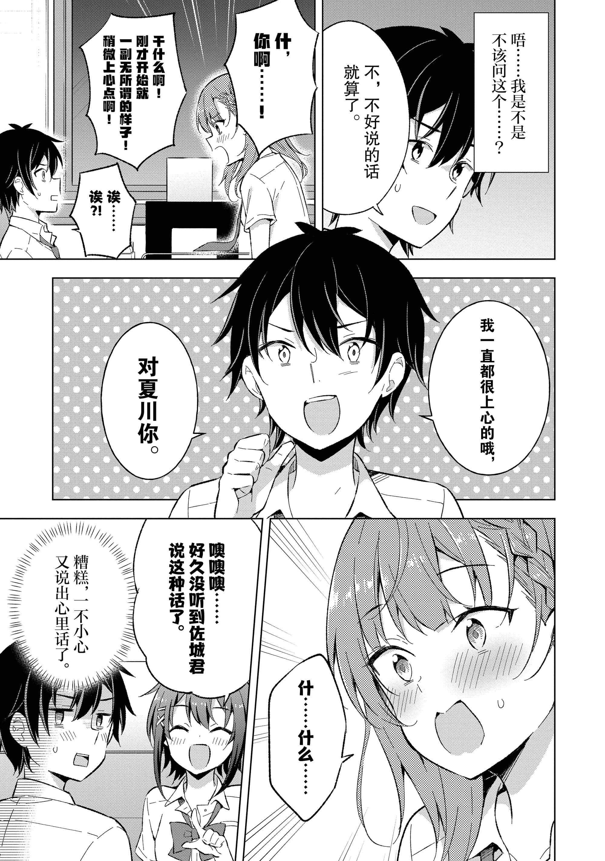 第 70 页