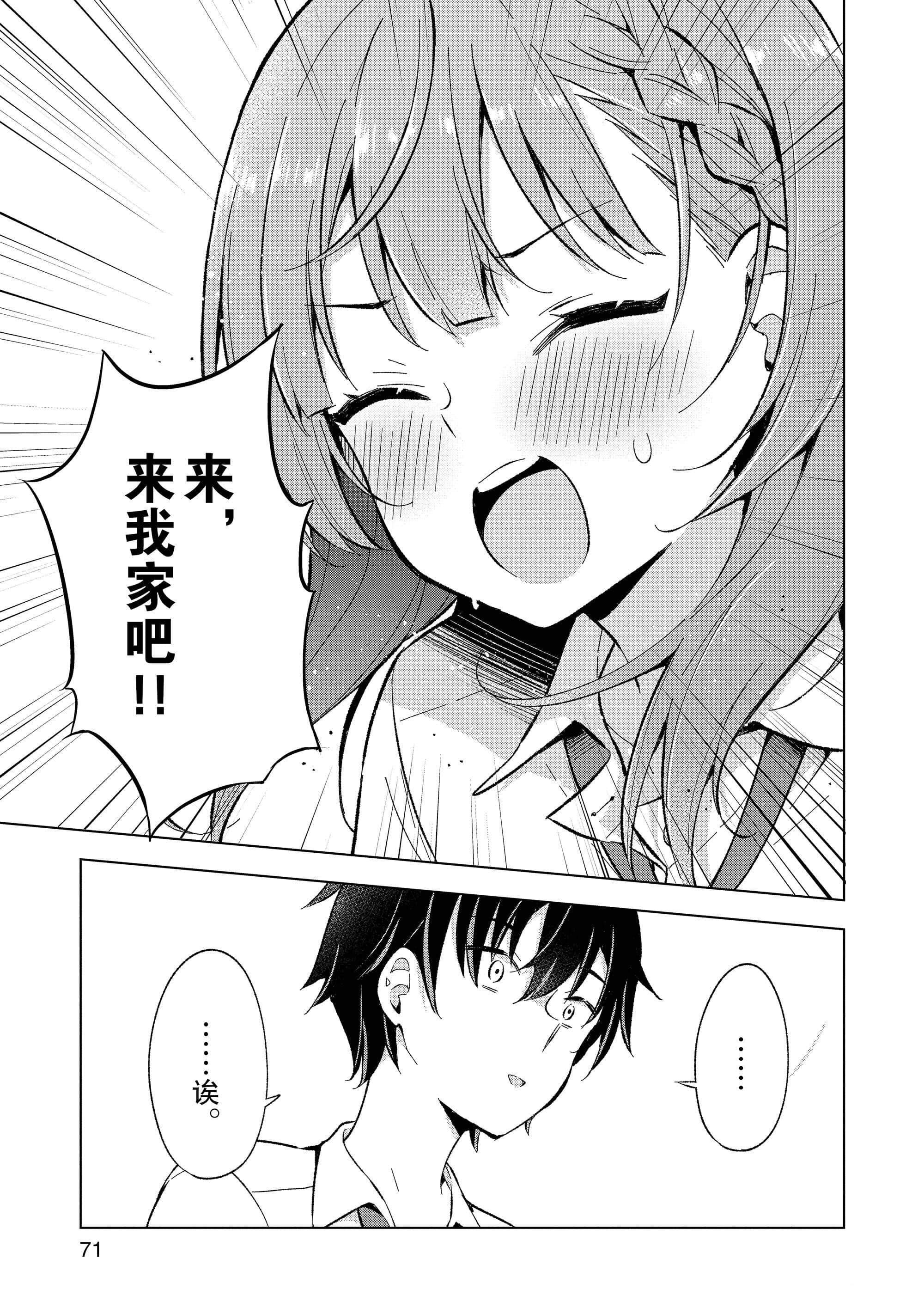第 72 页