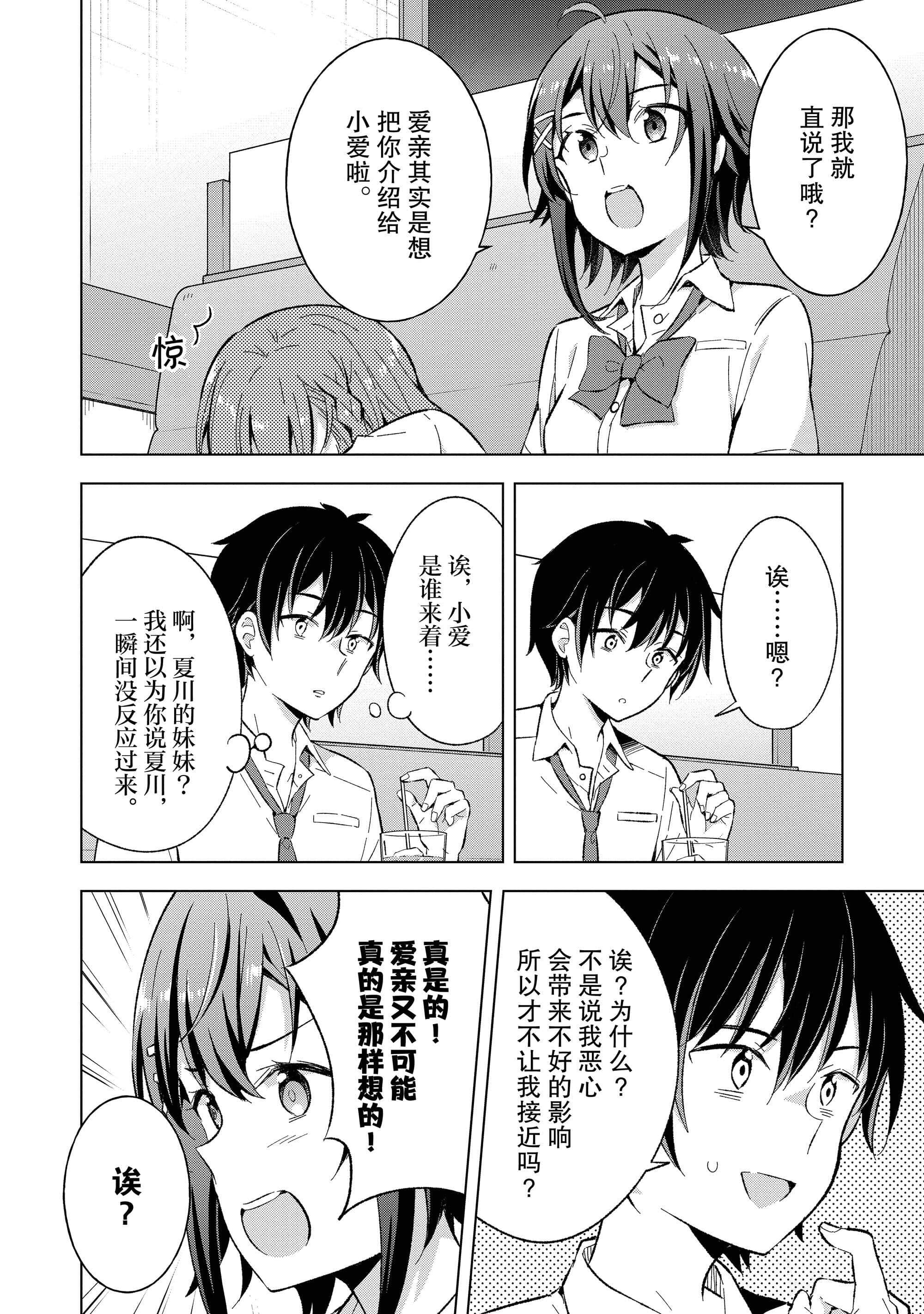 第 75 页