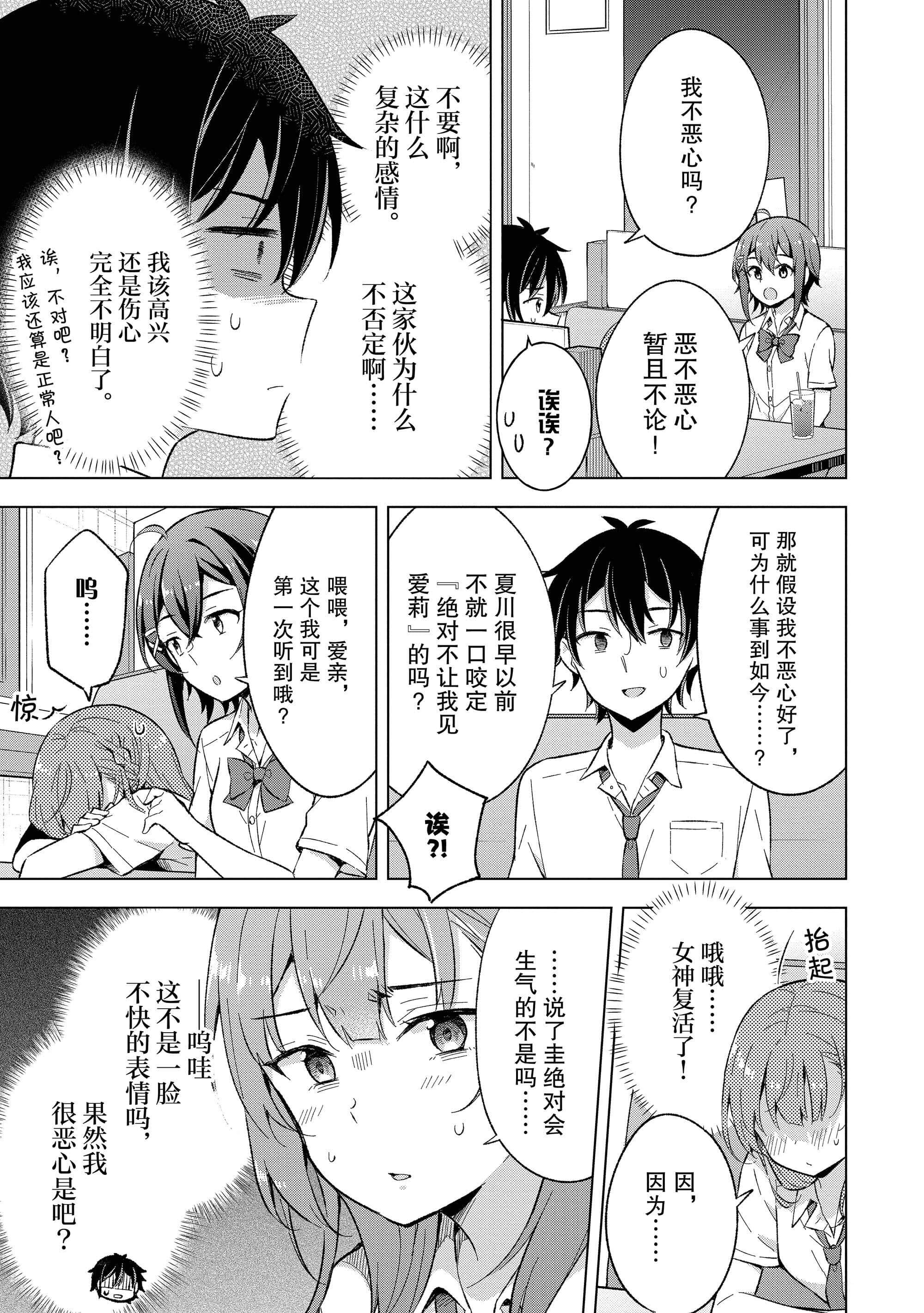 第 76 页