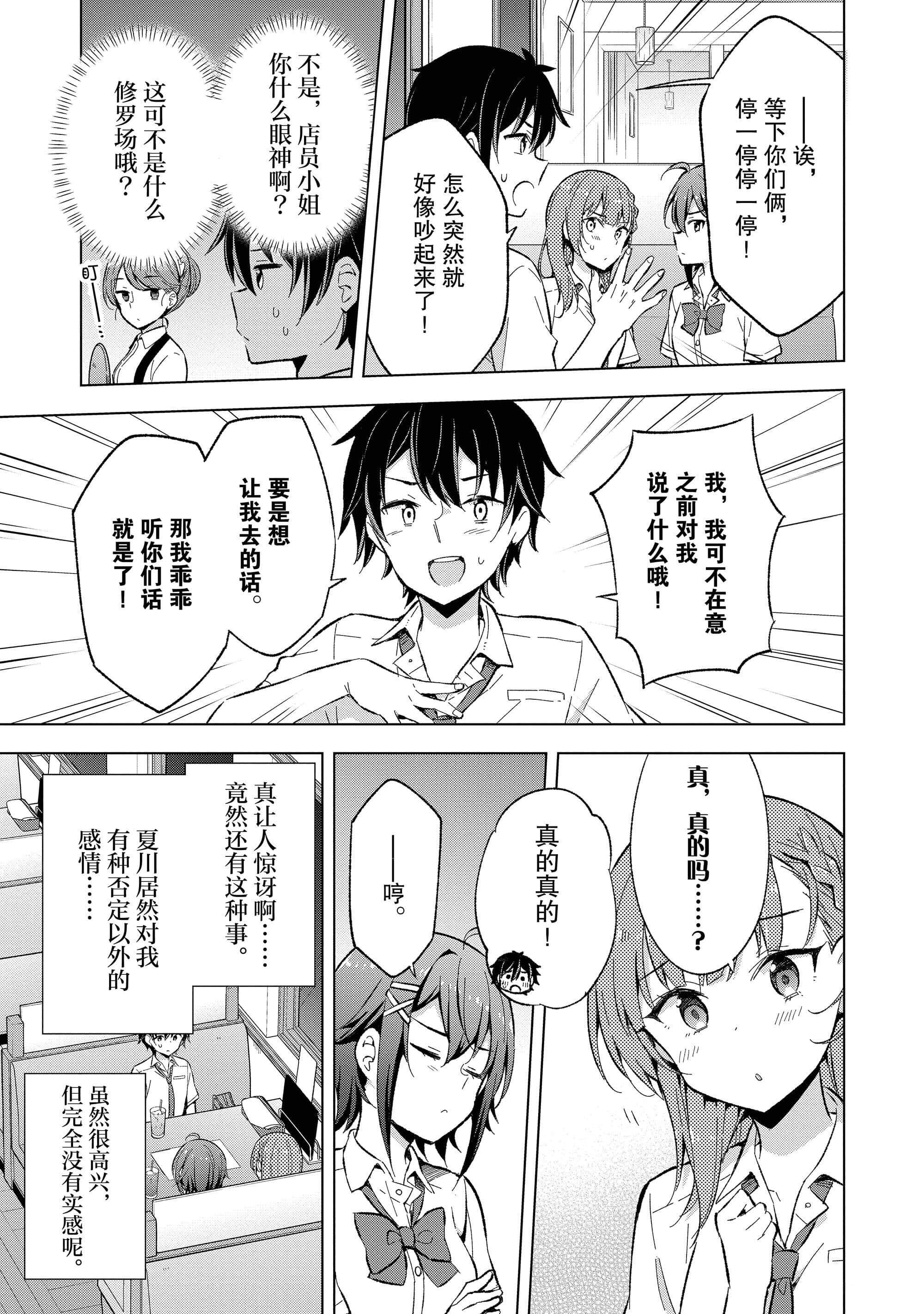 第 78 页
