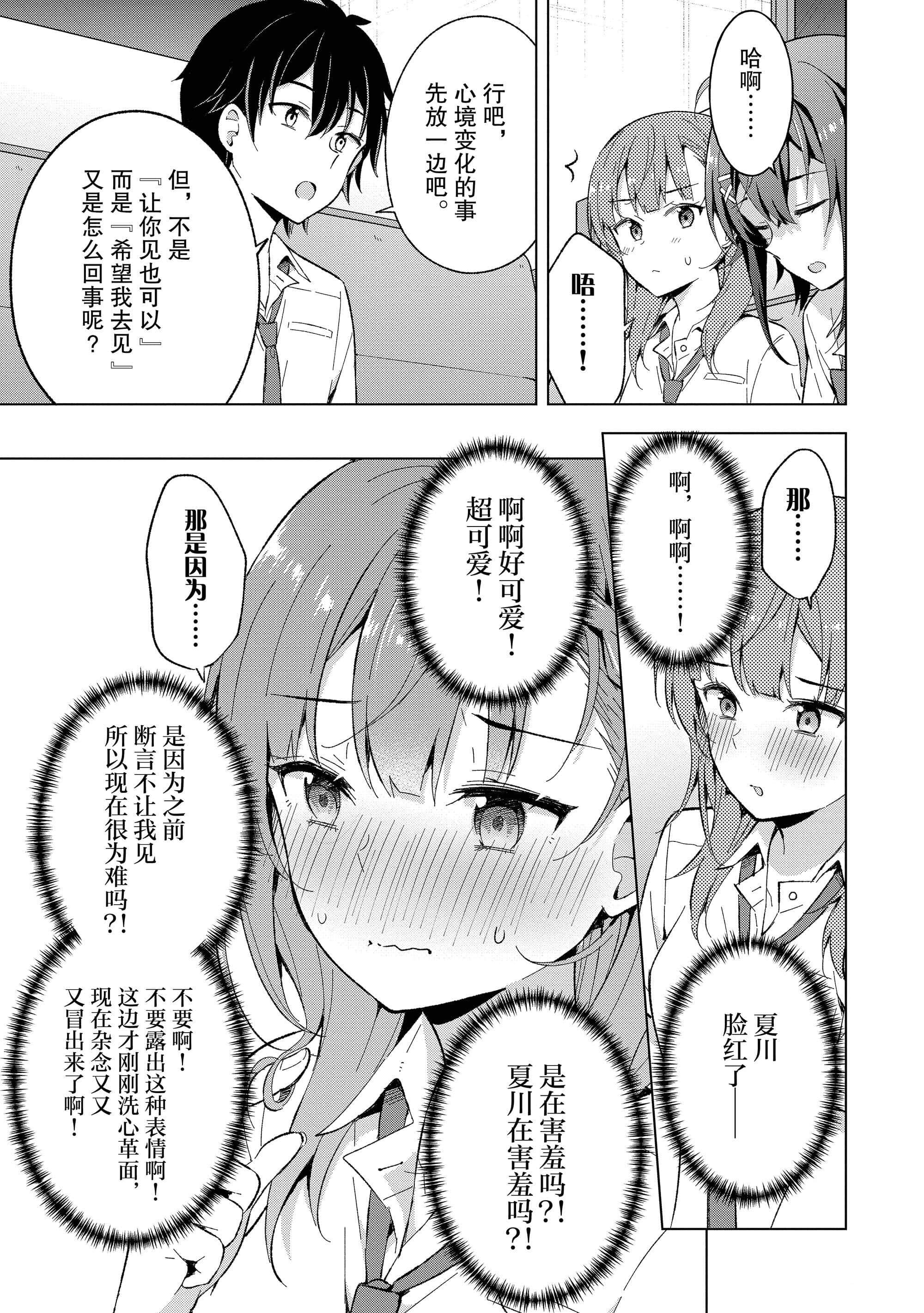 第 80 页